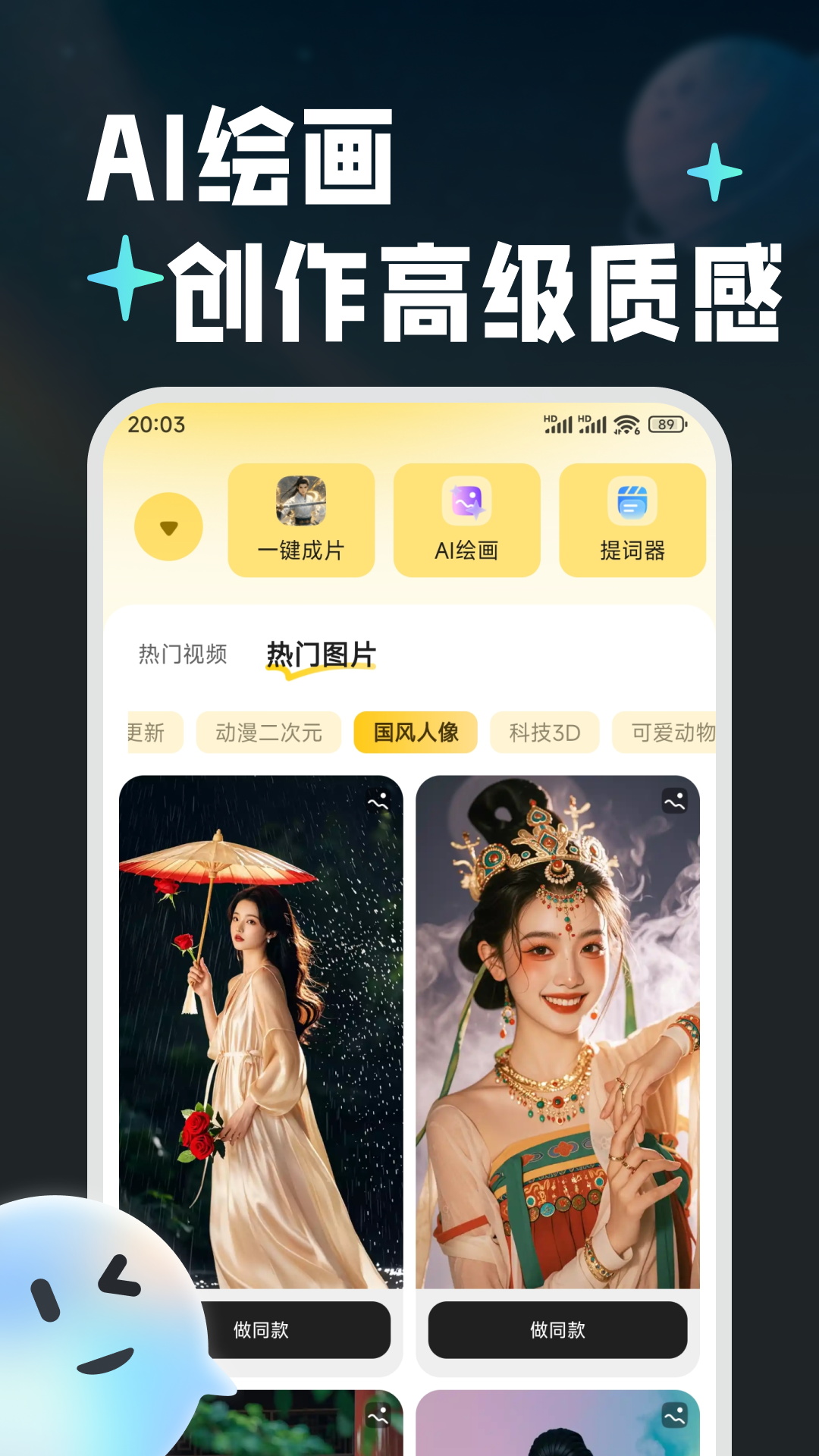 精彩截图-波仔AI助手2025官方新版