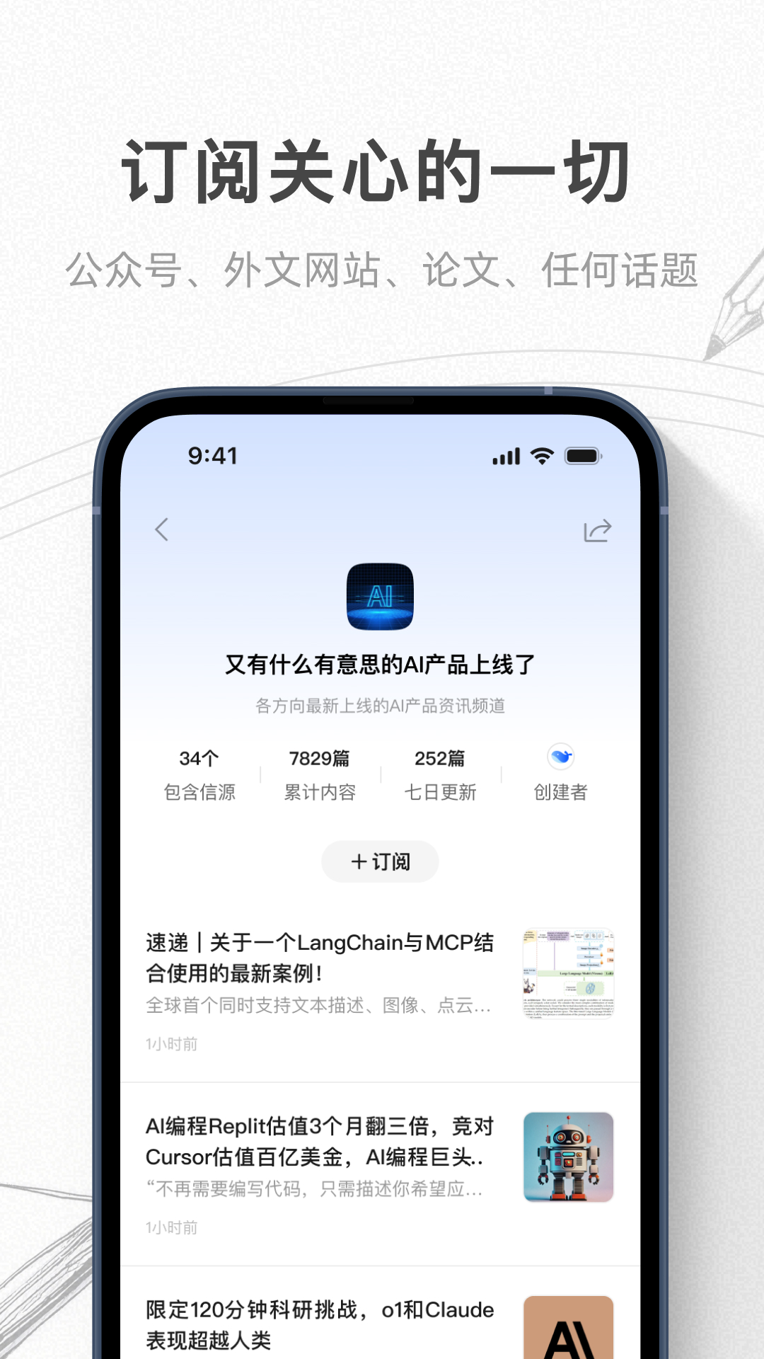 语鲸 截图 3