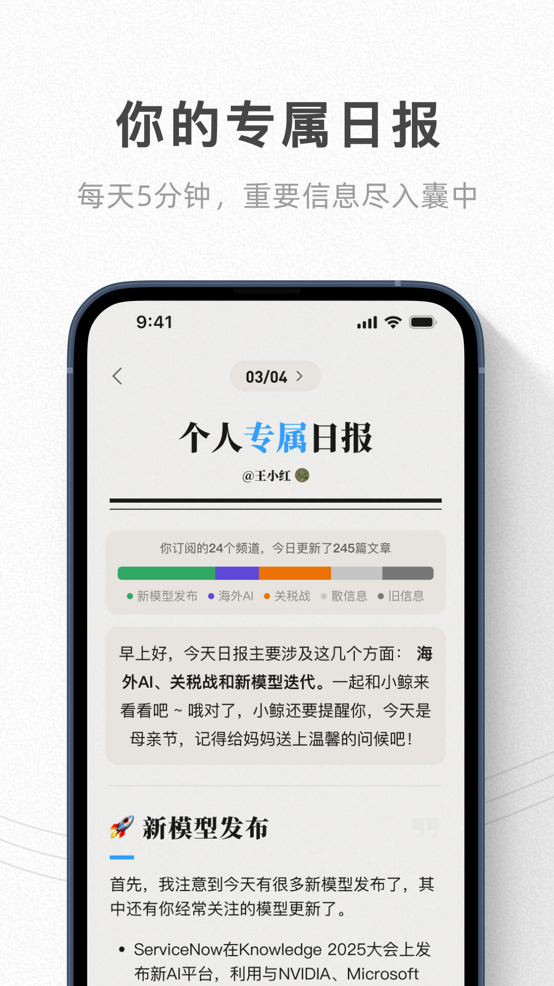 精彩截图-语鲸2026官方新版