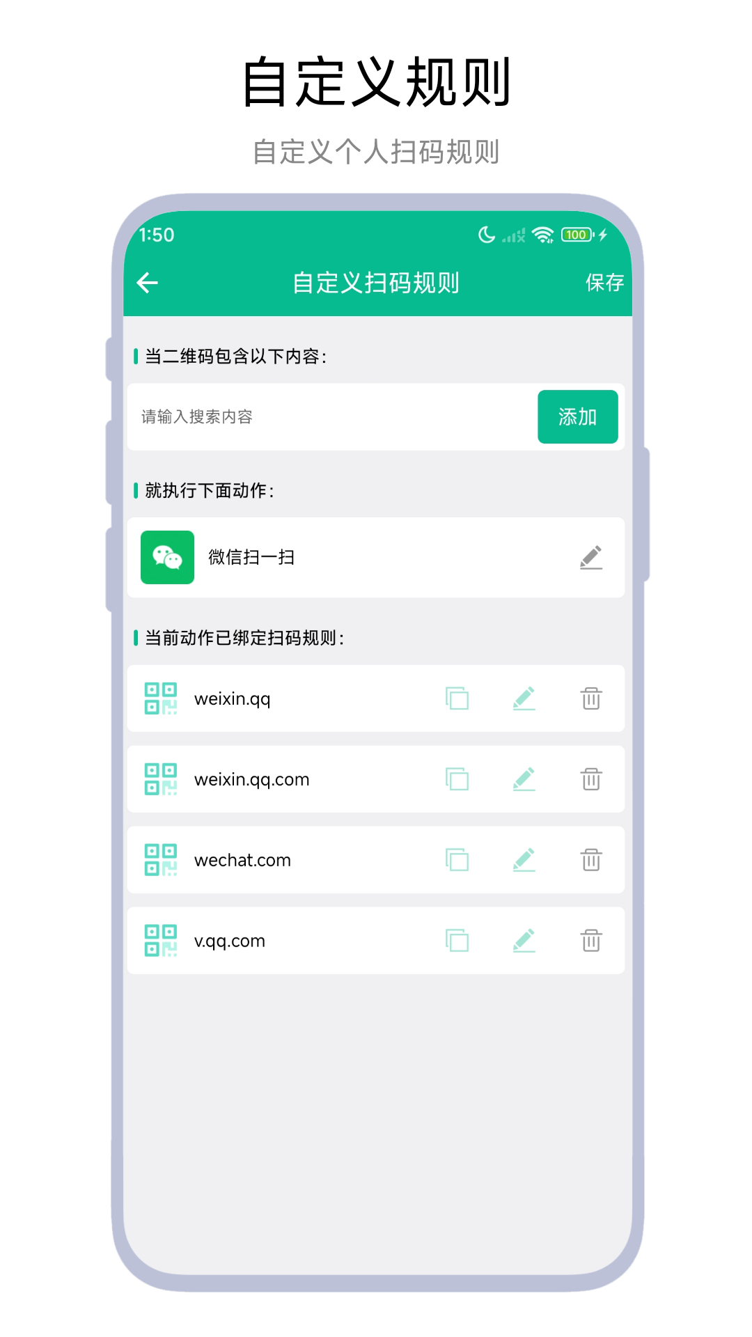 精彩截图-一键扫码直达2025官方新版