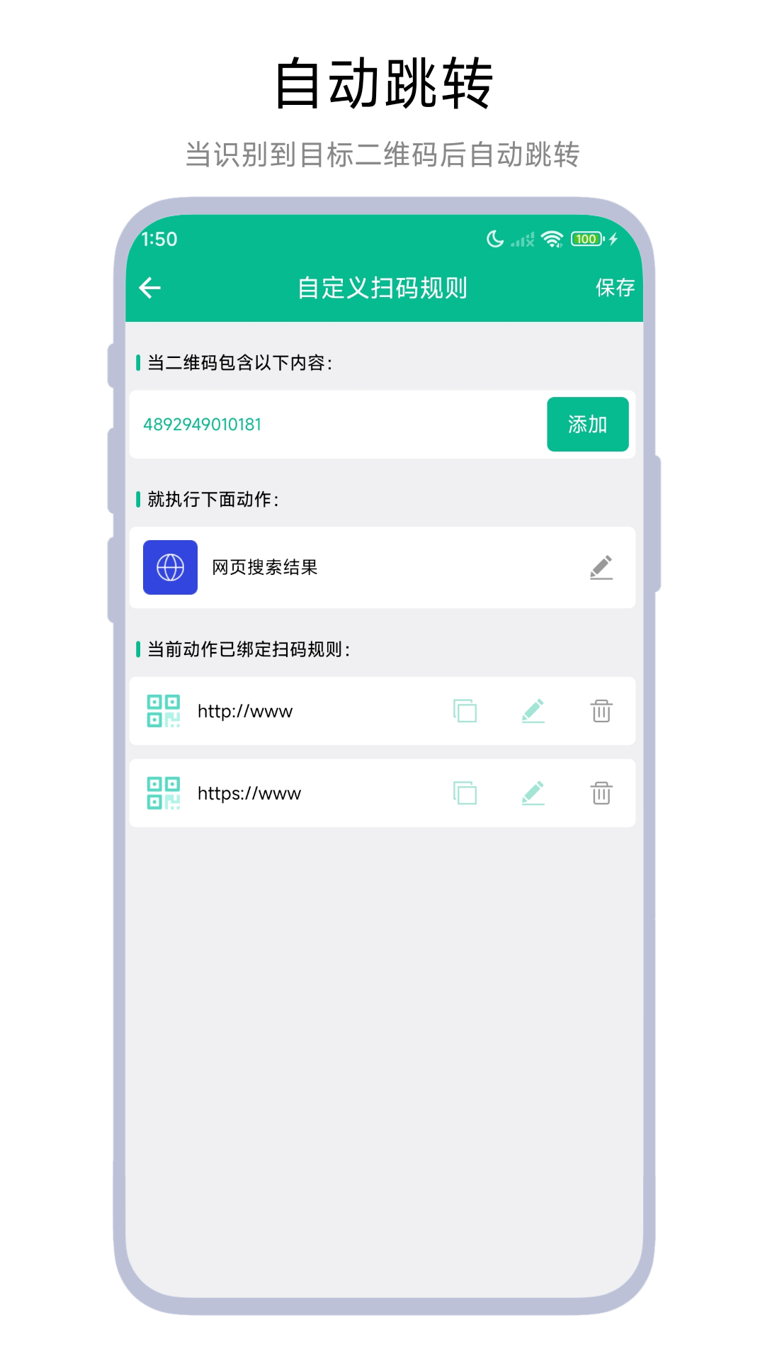精彩截图-一键扫码直达2025官方新版