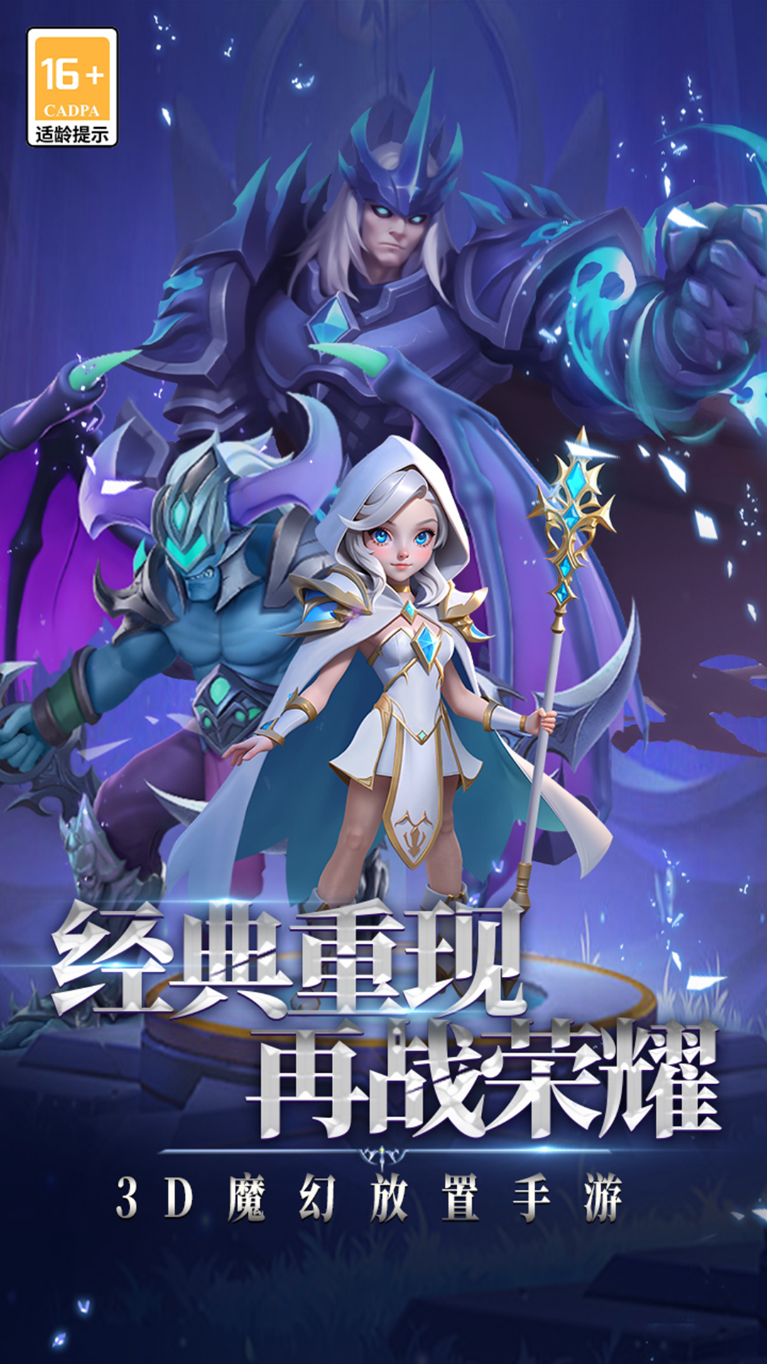 精彩截图-口袋战争2025官方新版