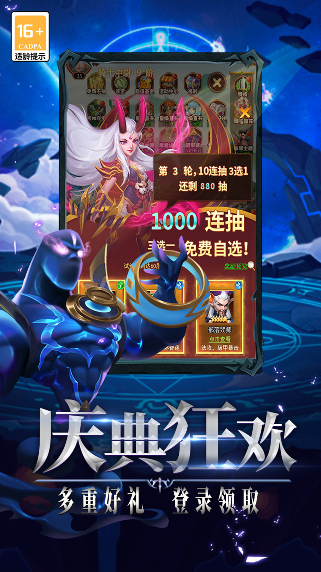 精彩截图-口袋战争2026官方新版