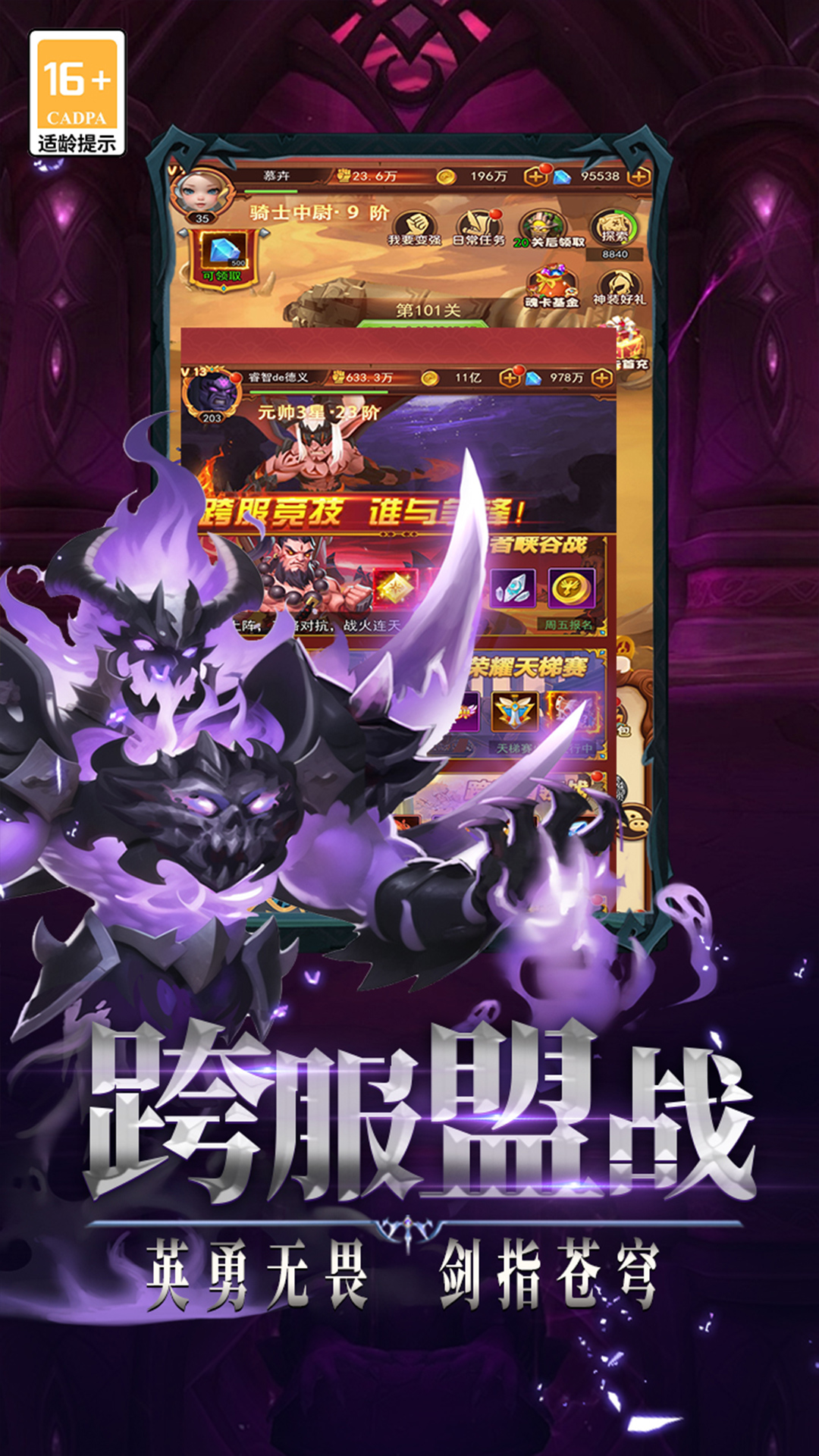 精彩截图-口袋战争2026官方新版