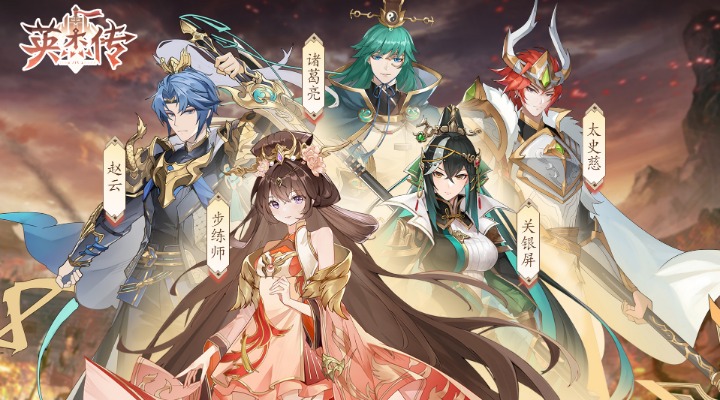 精彩截图-英杰传2025官方新版