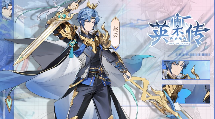 精彩截图-英杰传2025官方新版