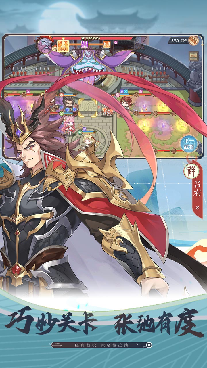 精彩截图-英杰传2025官方新版