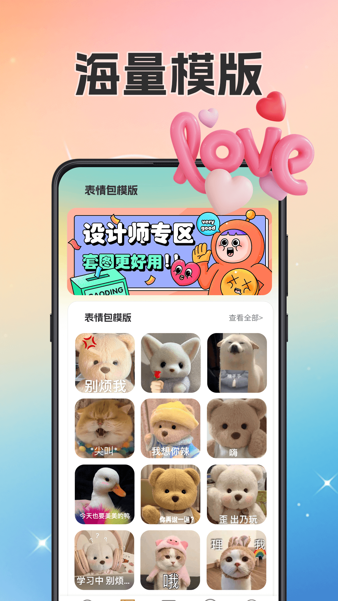 GIF动图 截图 2