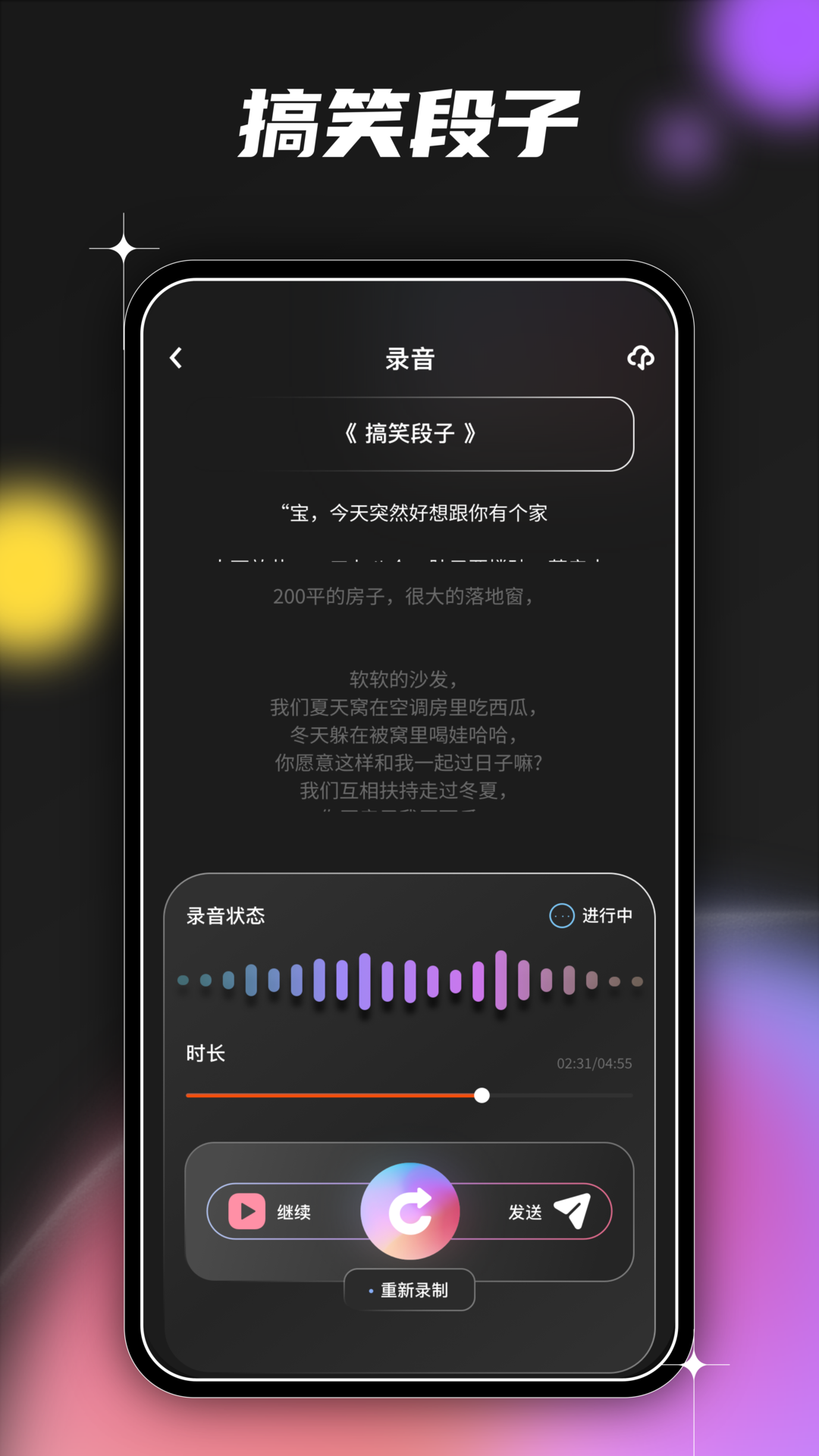 精彩截图-希音2026官方新版