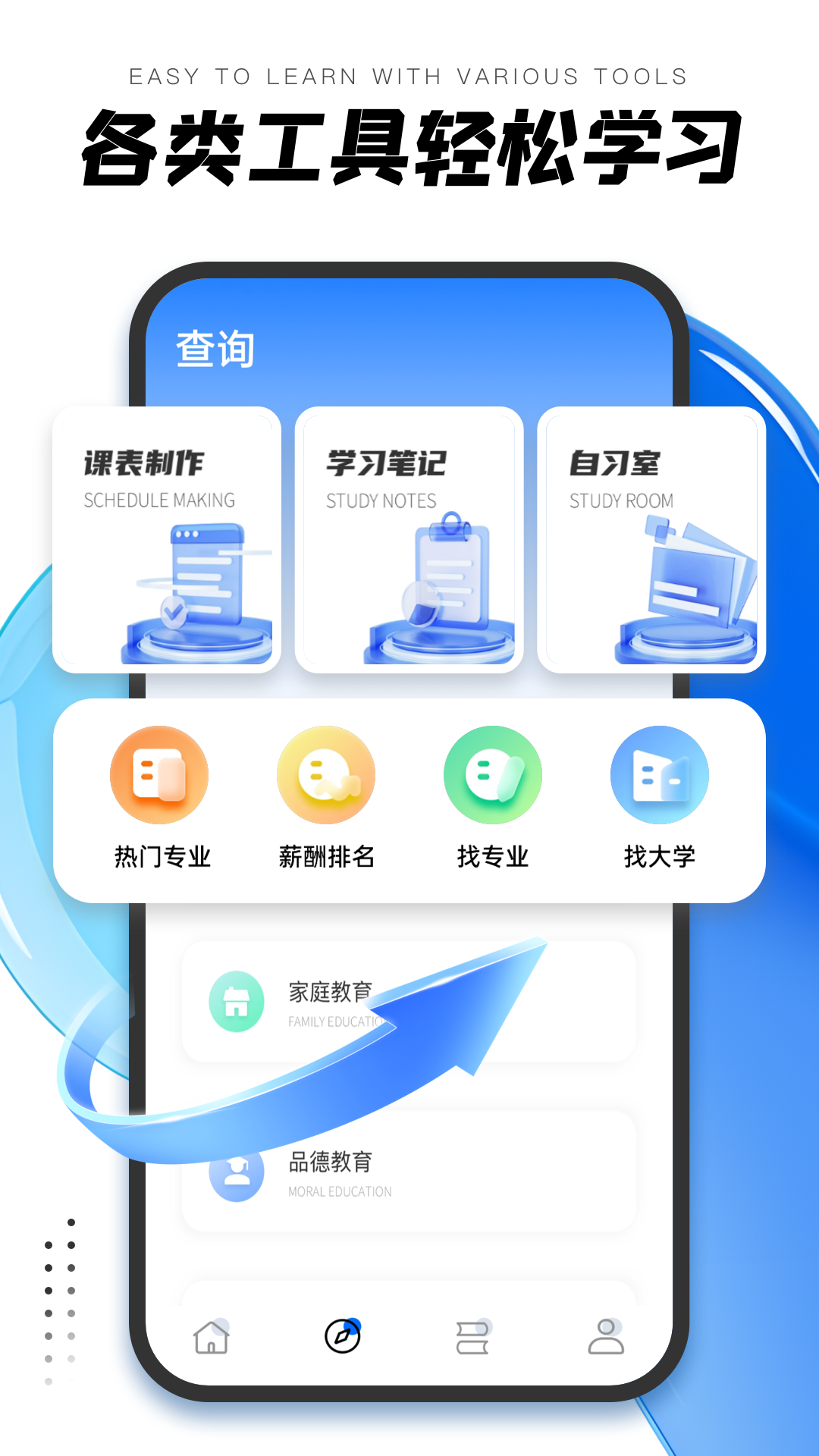 精彩截图-易考吧2026官方新版