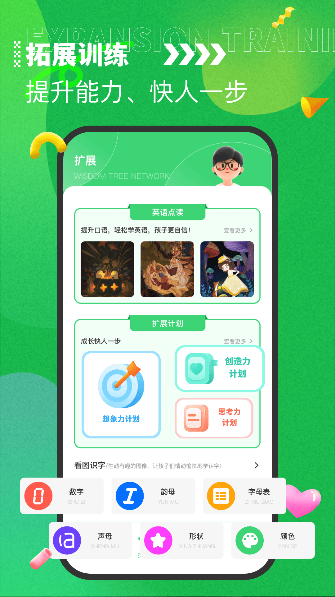 精彩截图-七天课堂2026官方新版