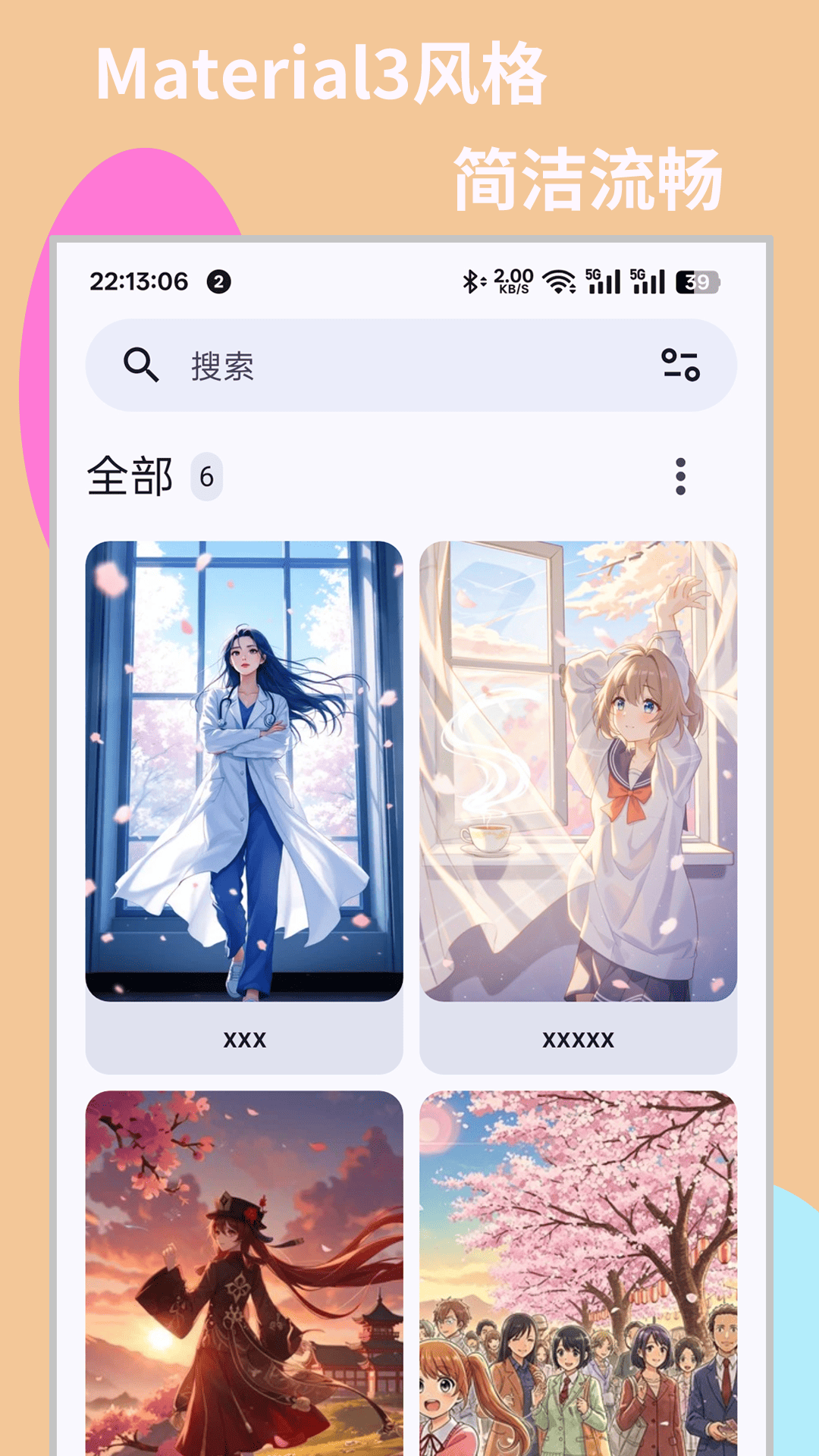 精彩截图-MH-ARK2026官方新版