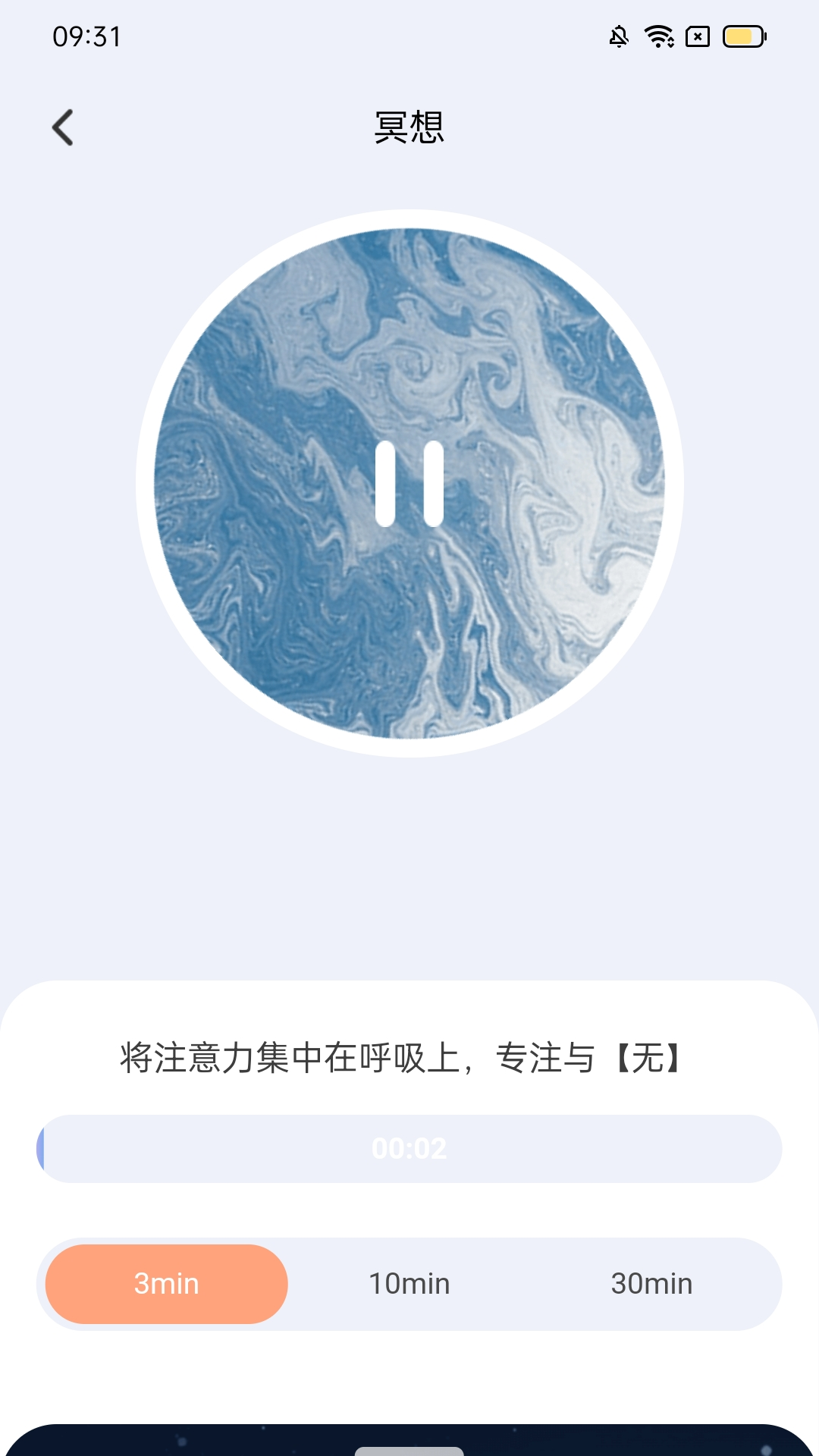 精彩截图-充电小妙招2025官方新版