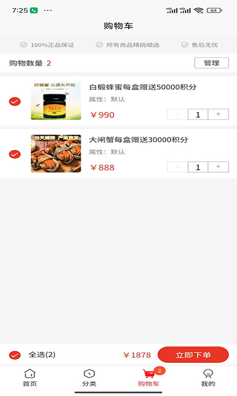 精彩截图-反正挣2025官方新版