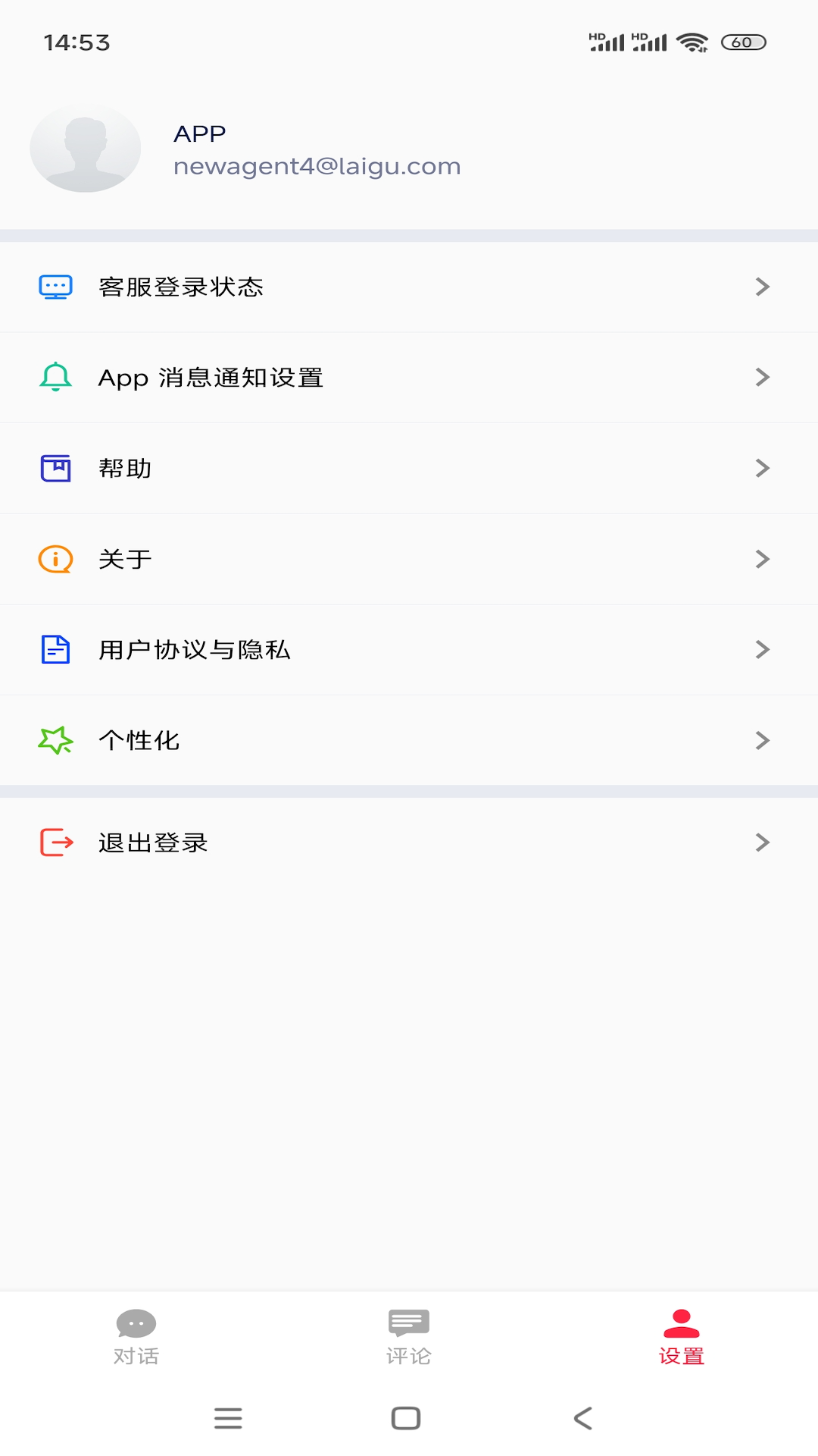 精彩截图-来鼓2025官方新版