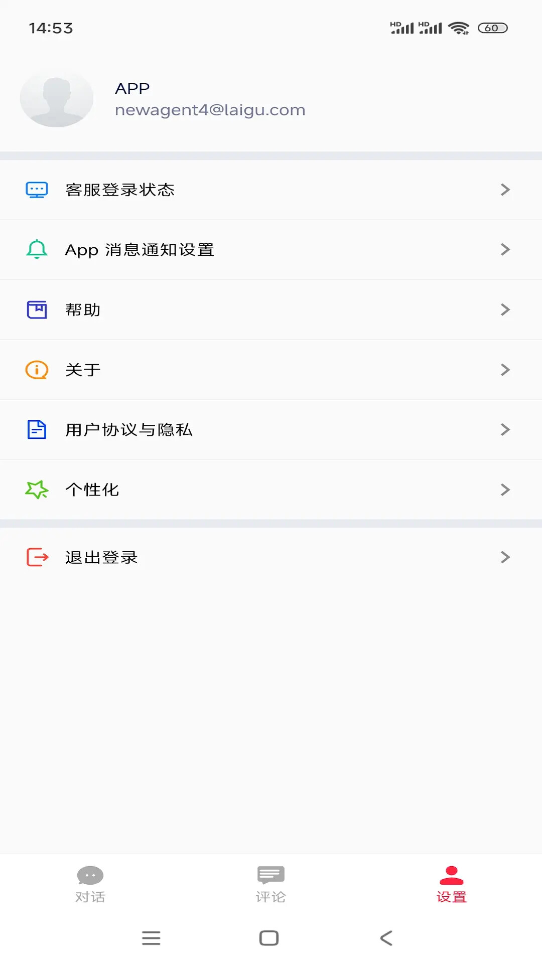 精彩截图-来鼓2026官方新版