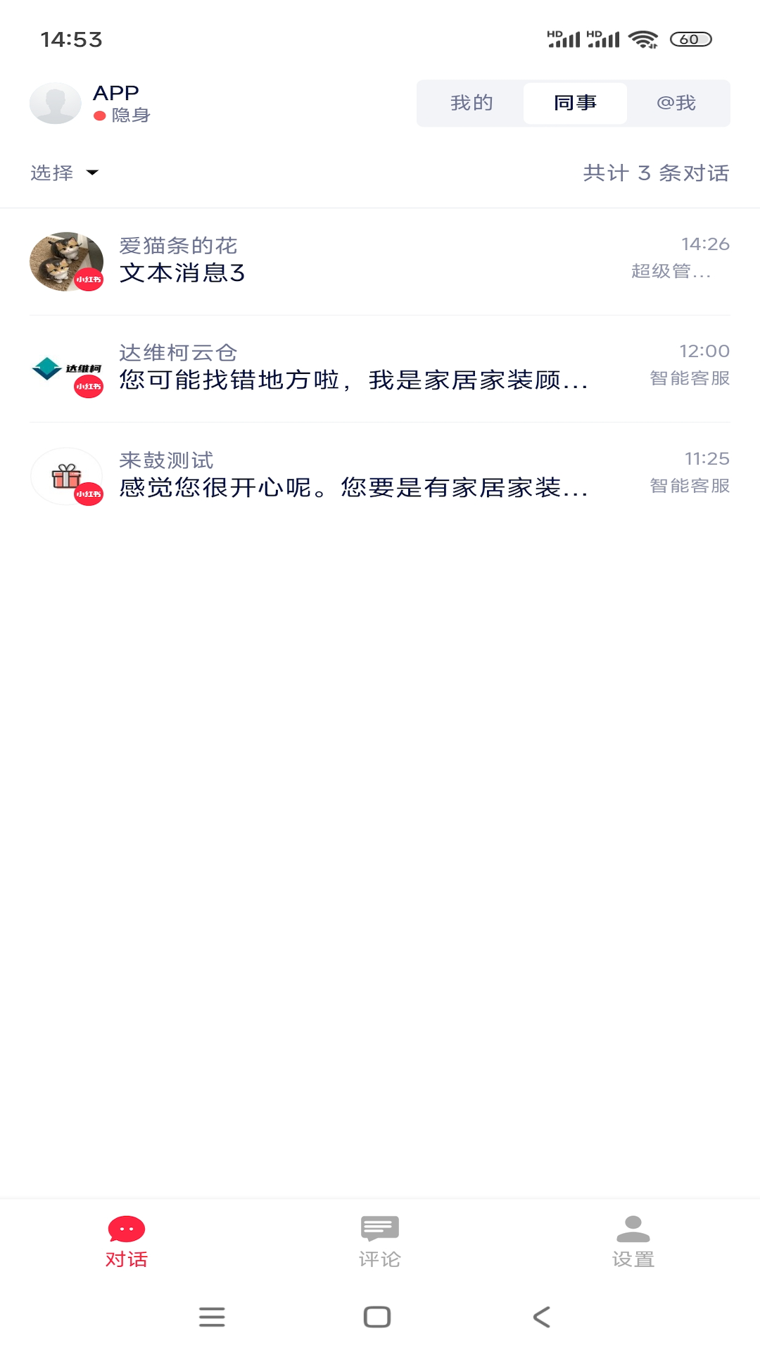 精彩截图-来鼓2025官方新版