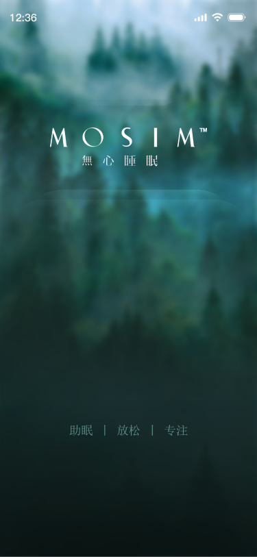 精彩截图-无心睡眠2025官方新版