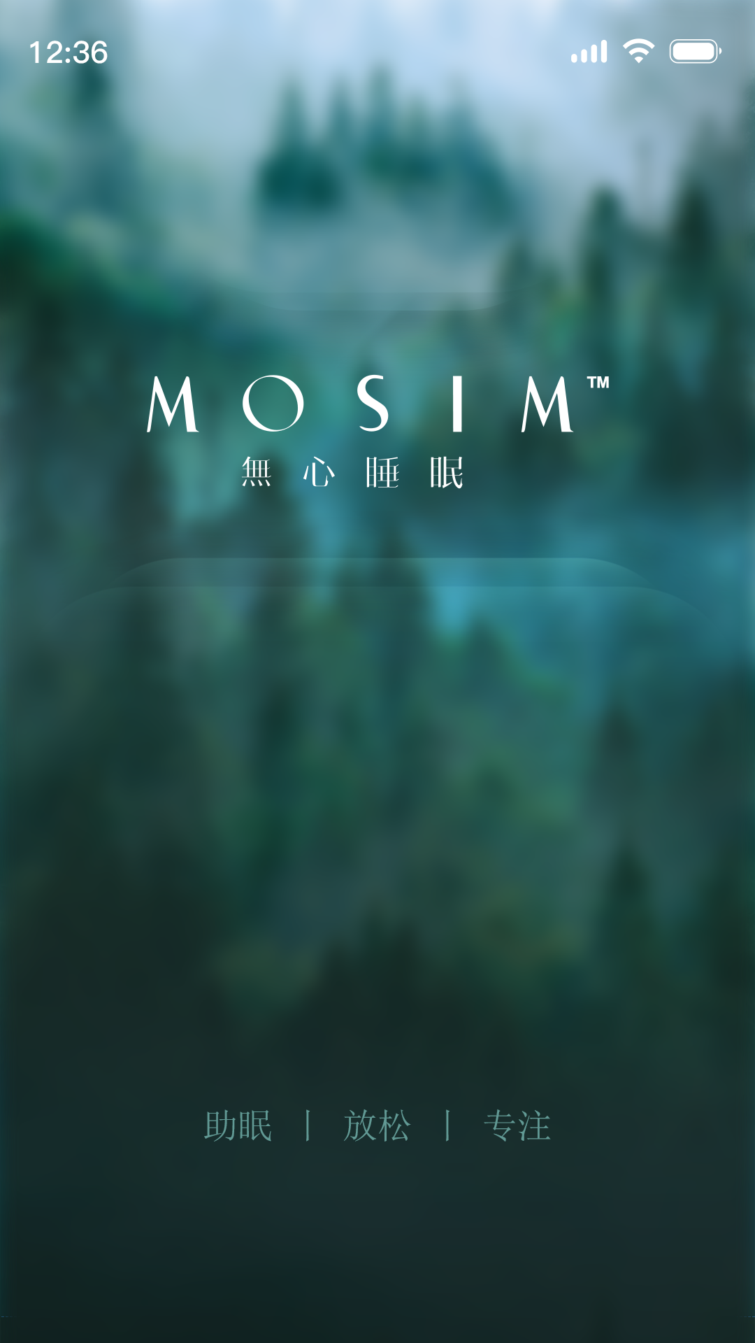精彩截图-无心睡眠2026官方新版