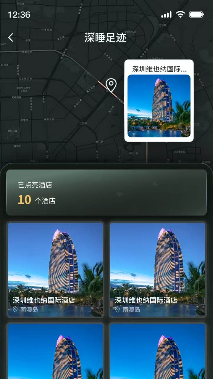 精彩截图-无心睡眠2026官方新版