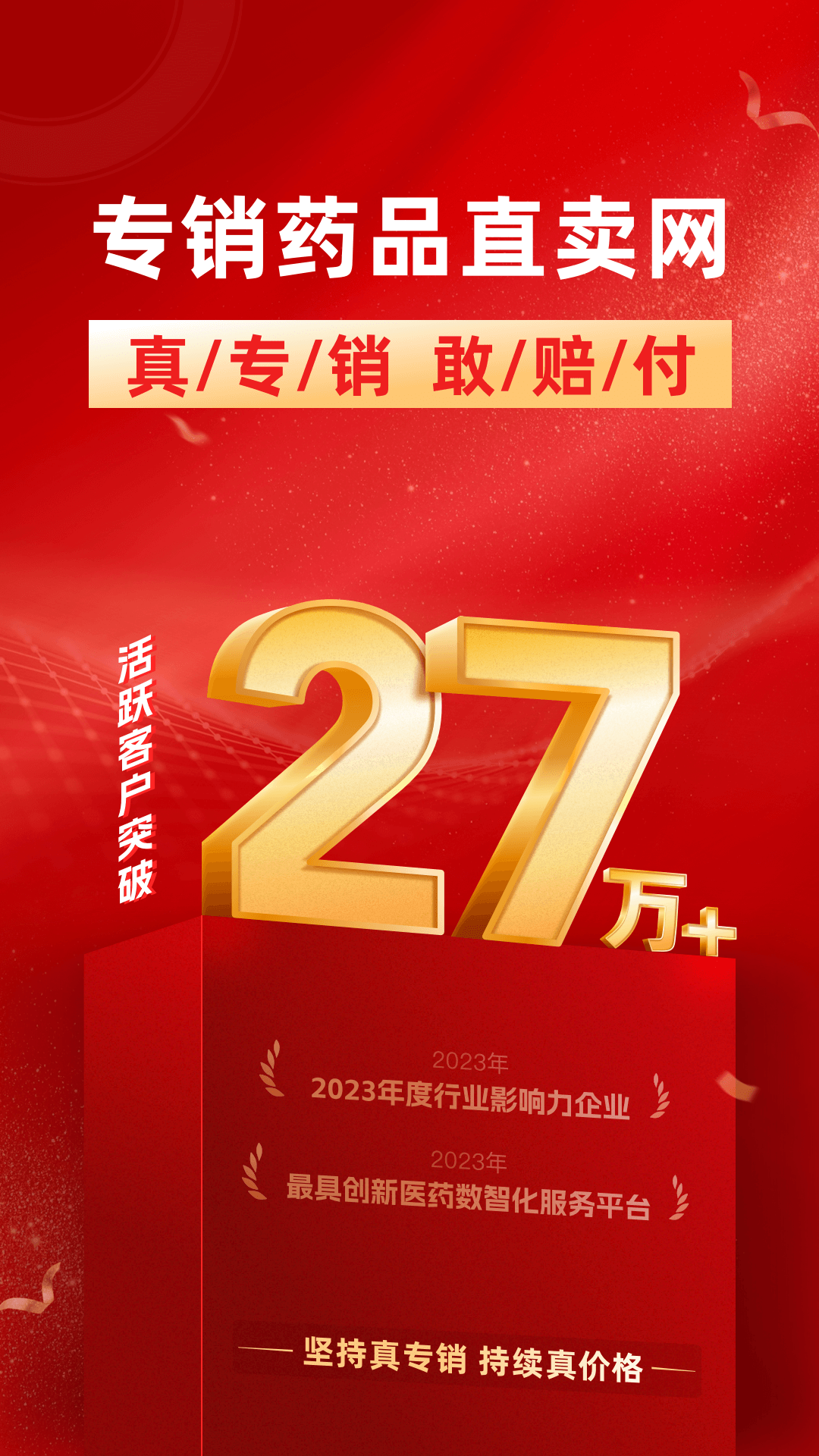 精彩截图-康约約2025官方新版