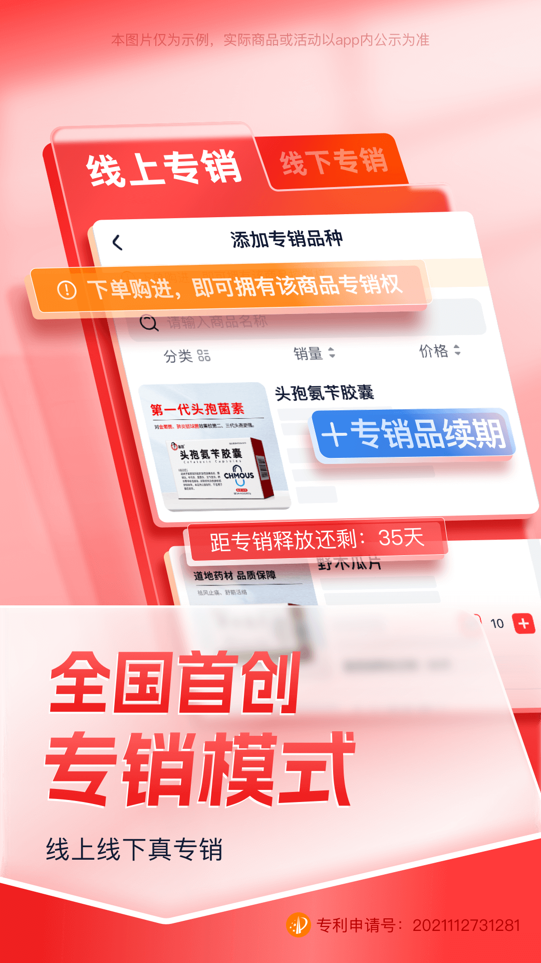 精彩截图-康约約2025官方新版