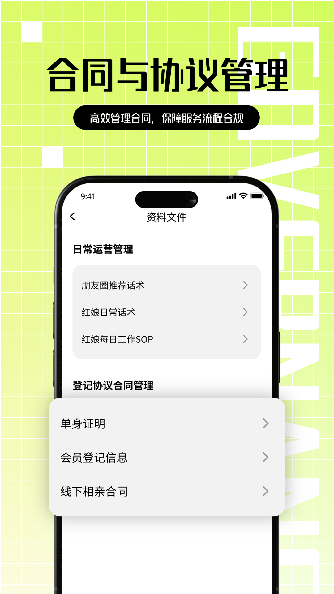 精彩截图-心觅门店端2026官方新版