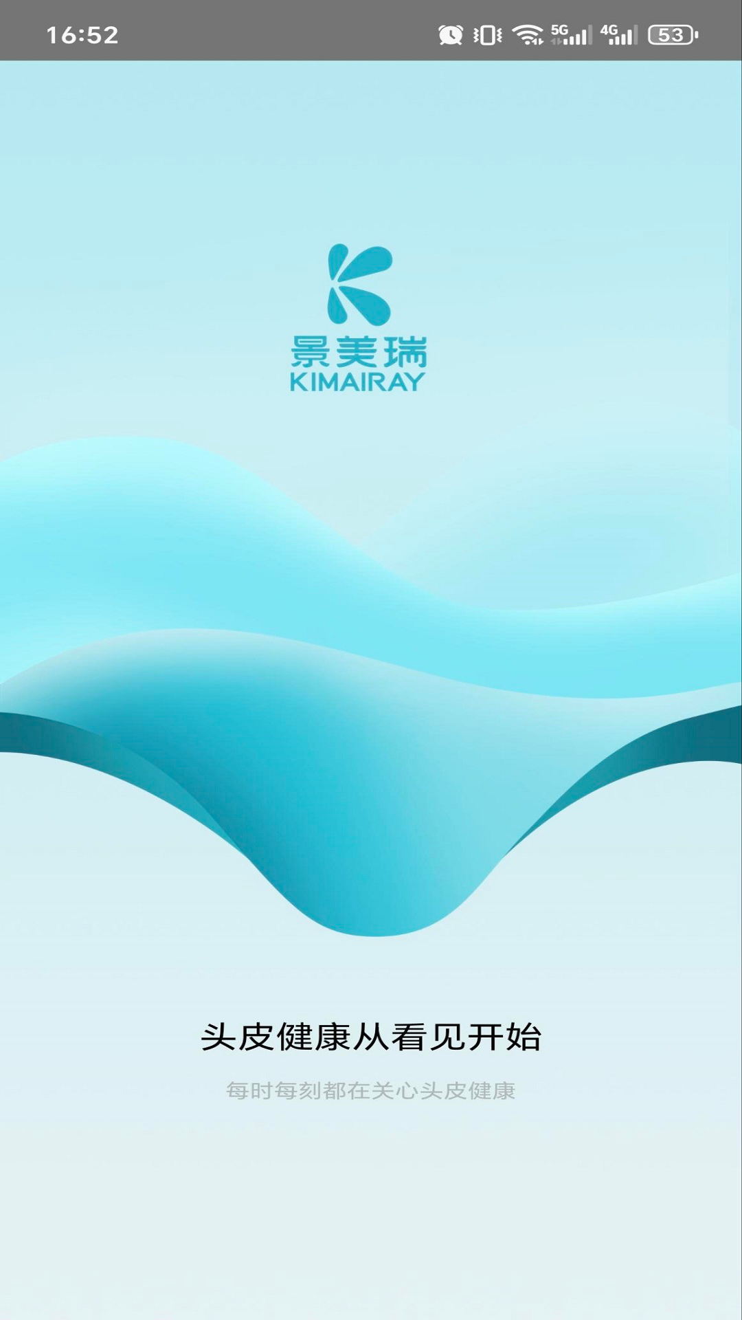 精彩截图-KM健康2026官方新版