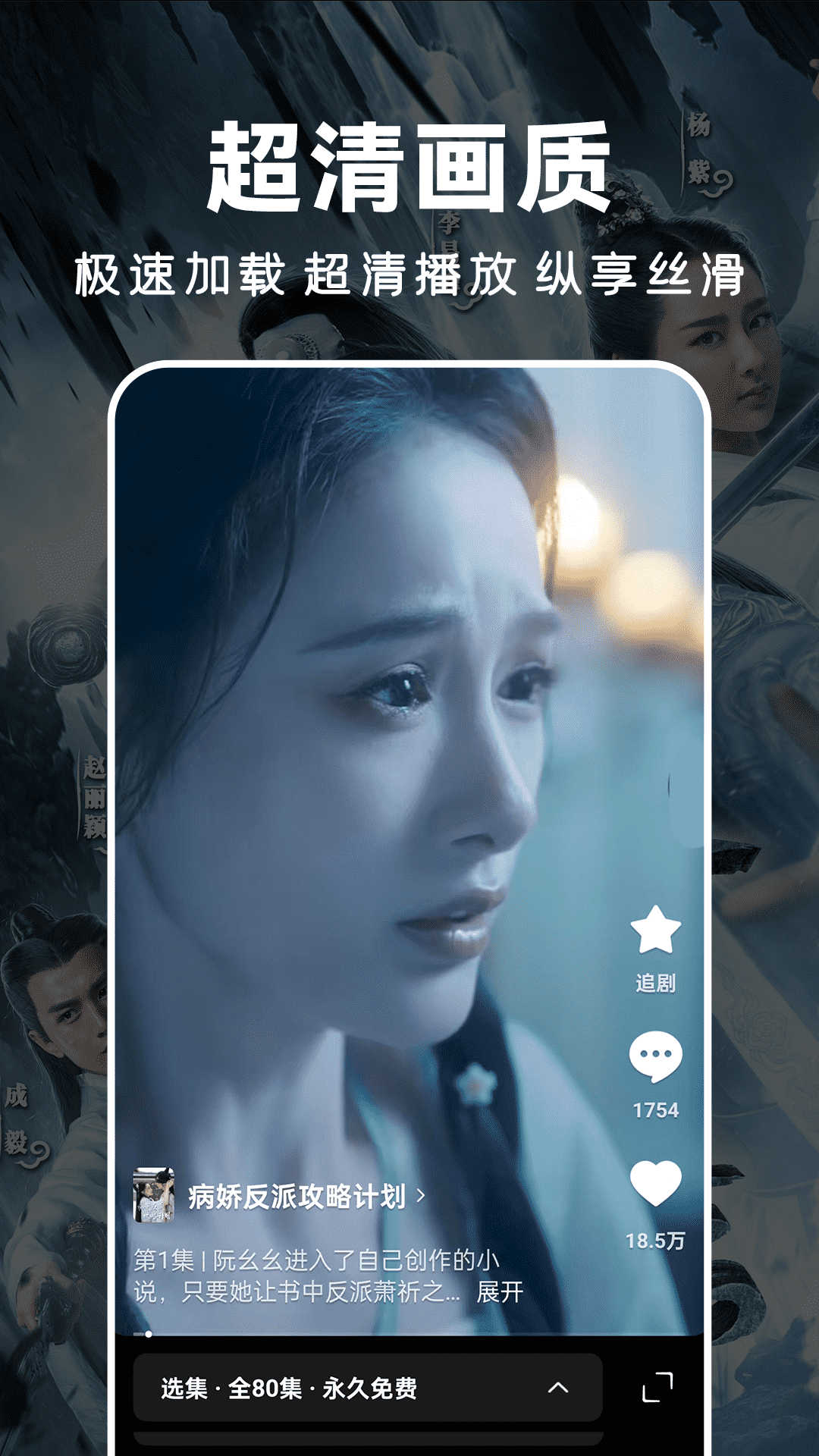 精彩截图-人人免费短剧2026官方新版