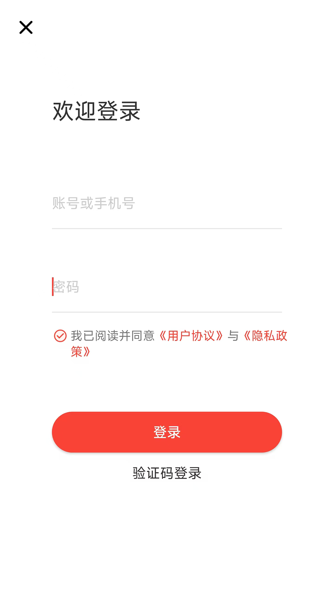 精彩截图-云蚂蚁2026官方新版