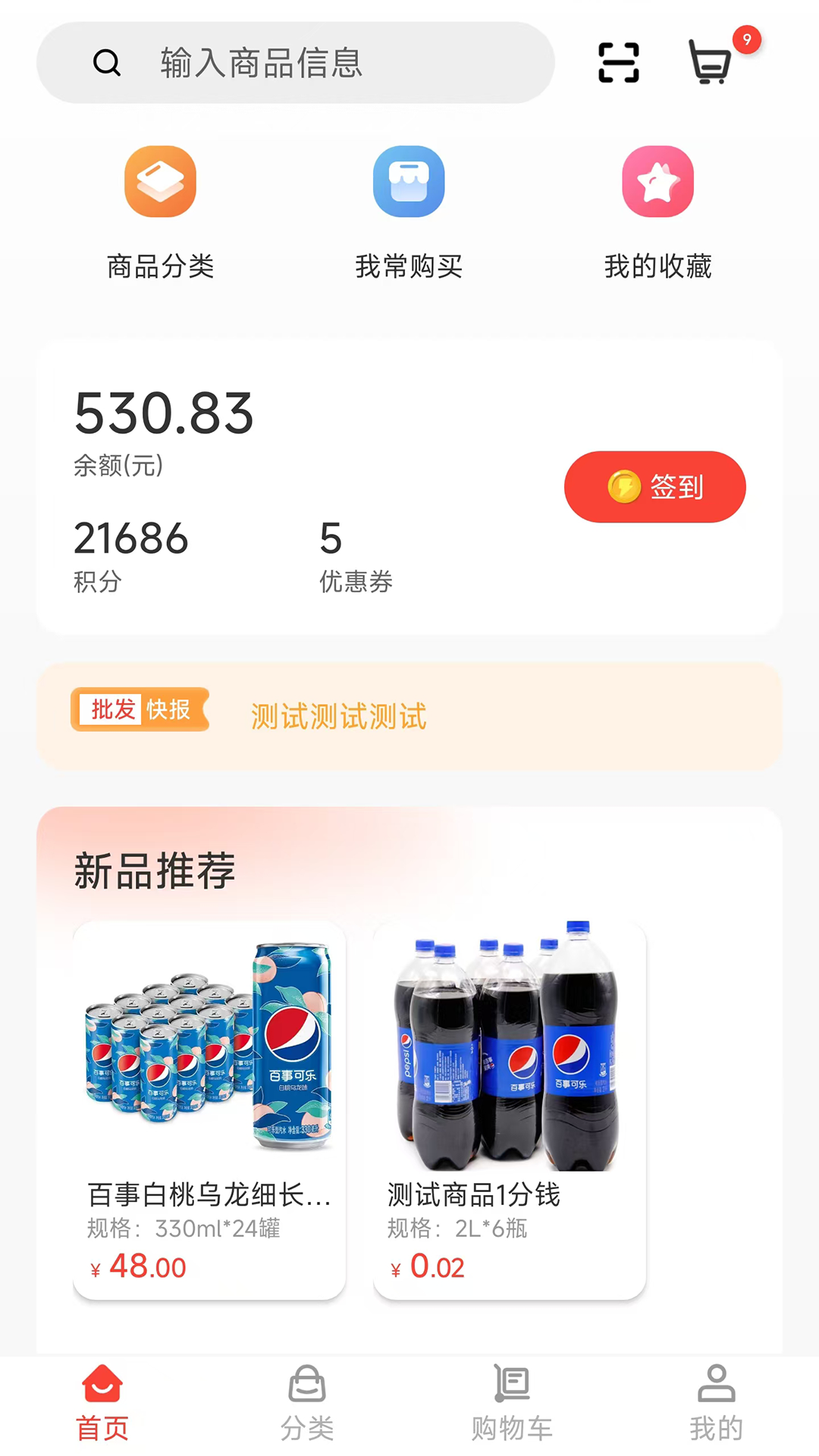 精彩截图-云蚂蚁2025官方新版