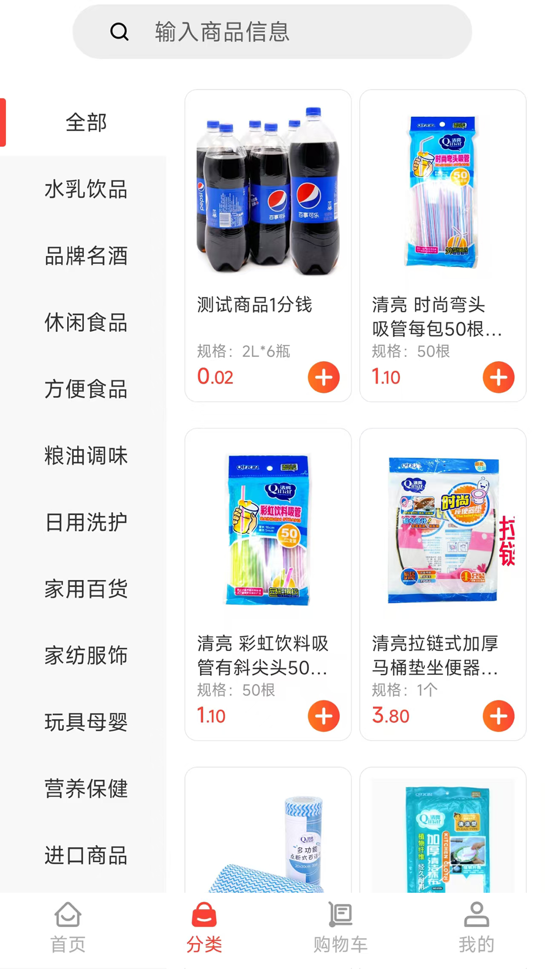 精彩截图-云蚂蚁2025官方新版