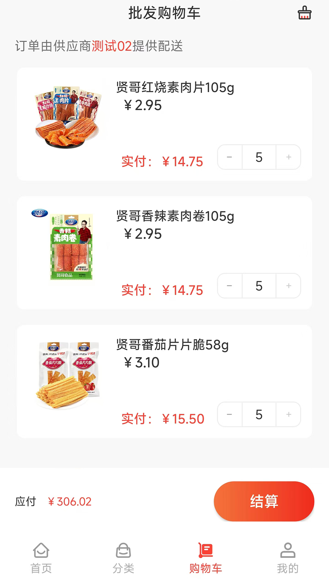 精彩截图-云蚂蚁2026官方新版