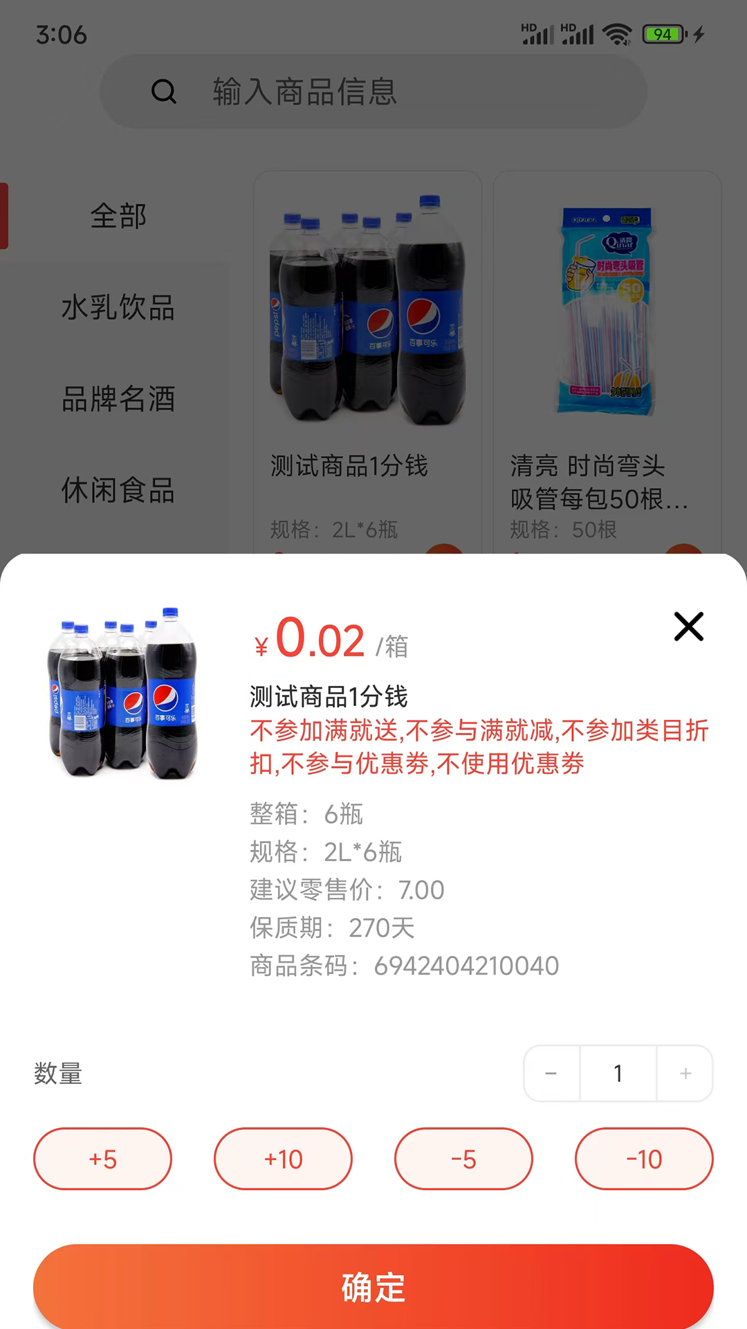 精彩截图-云蚂蚁2026官方新版
