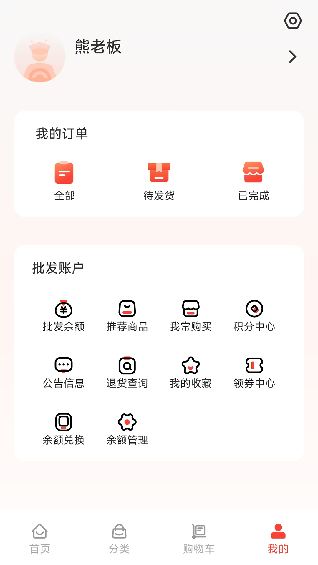 精彩截图-云蚂蚁2026官方新版