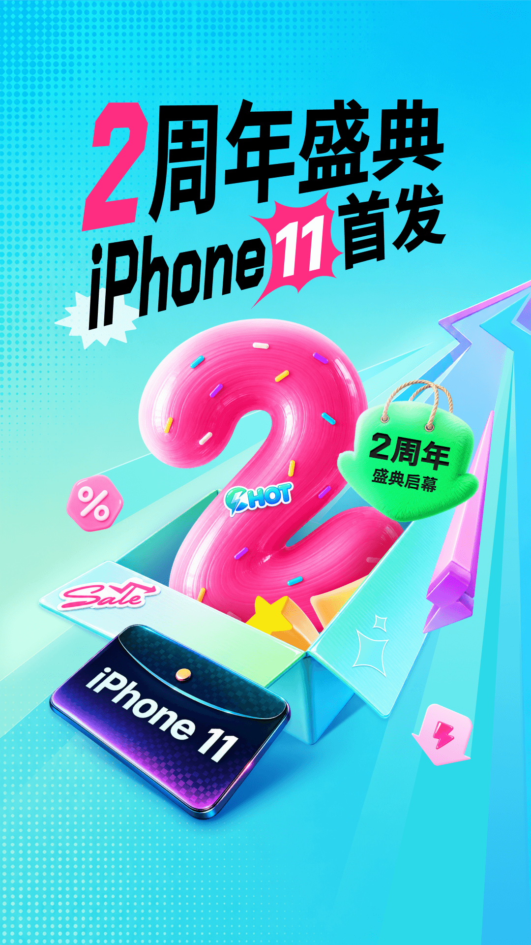 精彩截图-驰电云手机2026官方新版