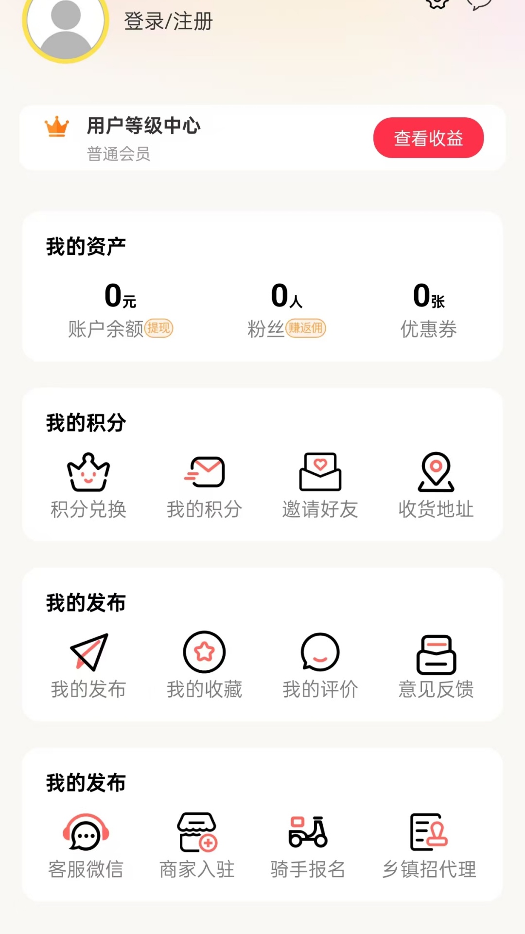 精彩截图-鸿悦e站2026官方新版