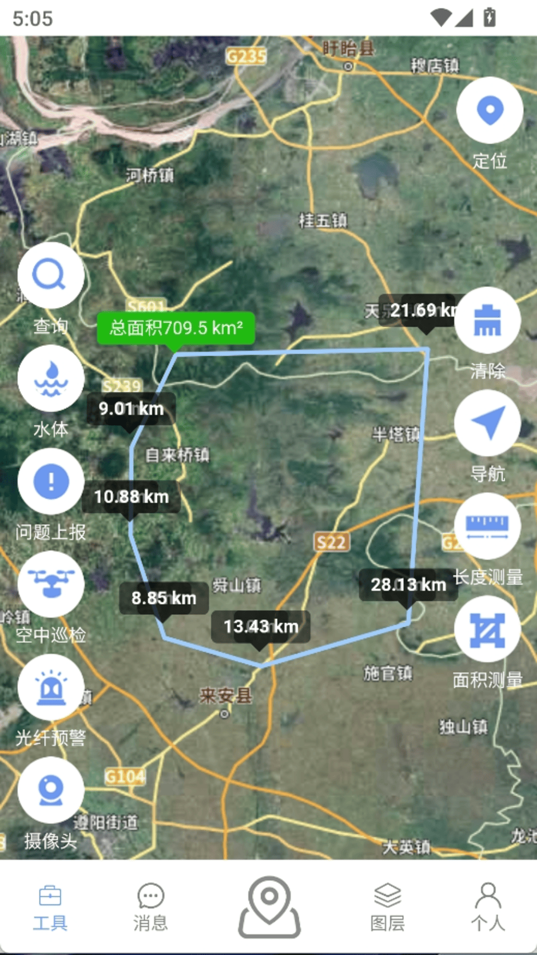 精彩截图-数智GVHelper2026官方新版