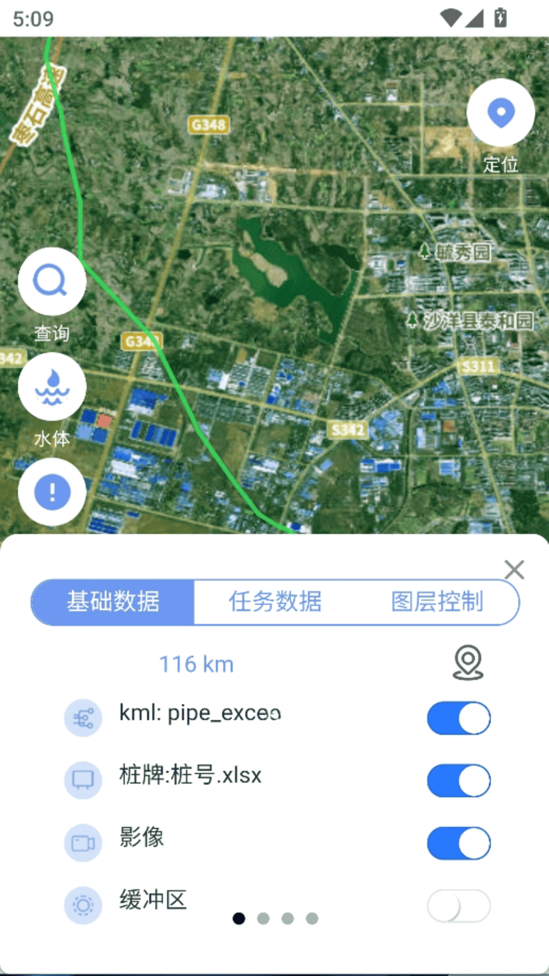 精彩截图-数智GVHelper2026官方新版