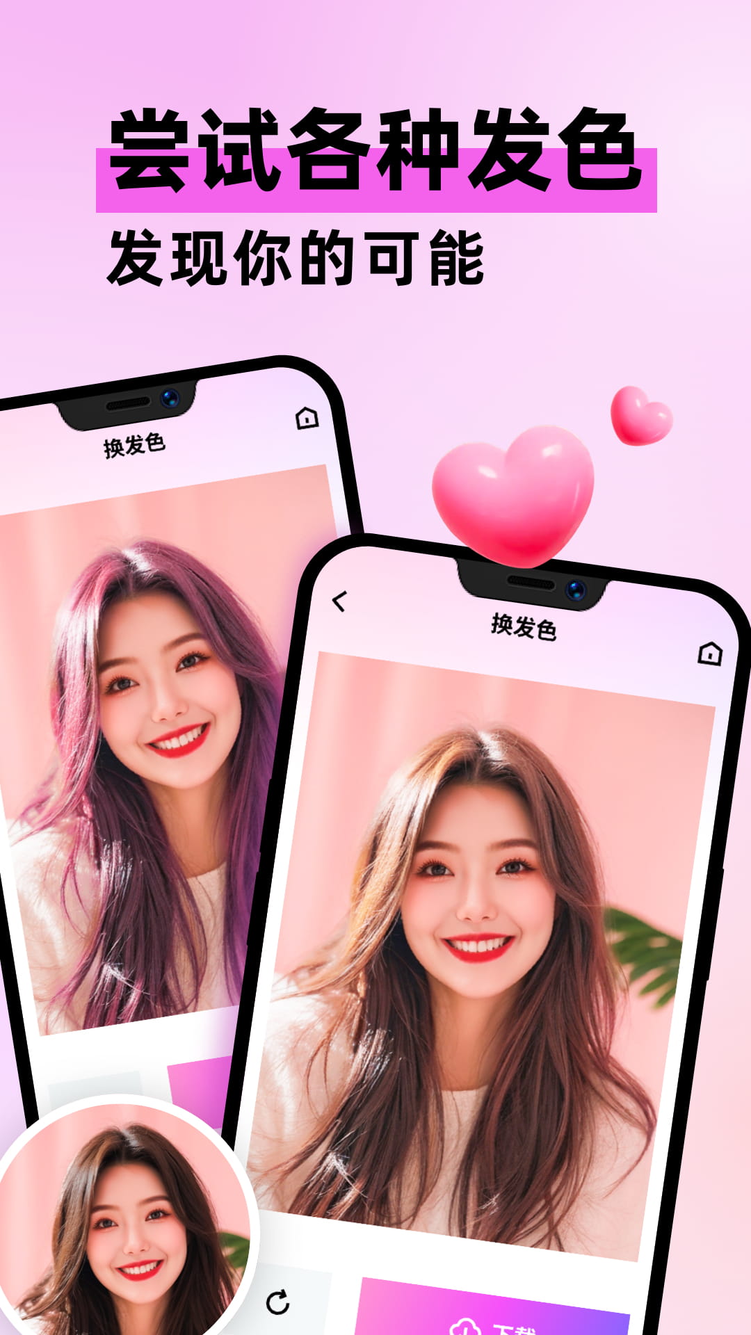 精彩截图-可颜2025官方新版