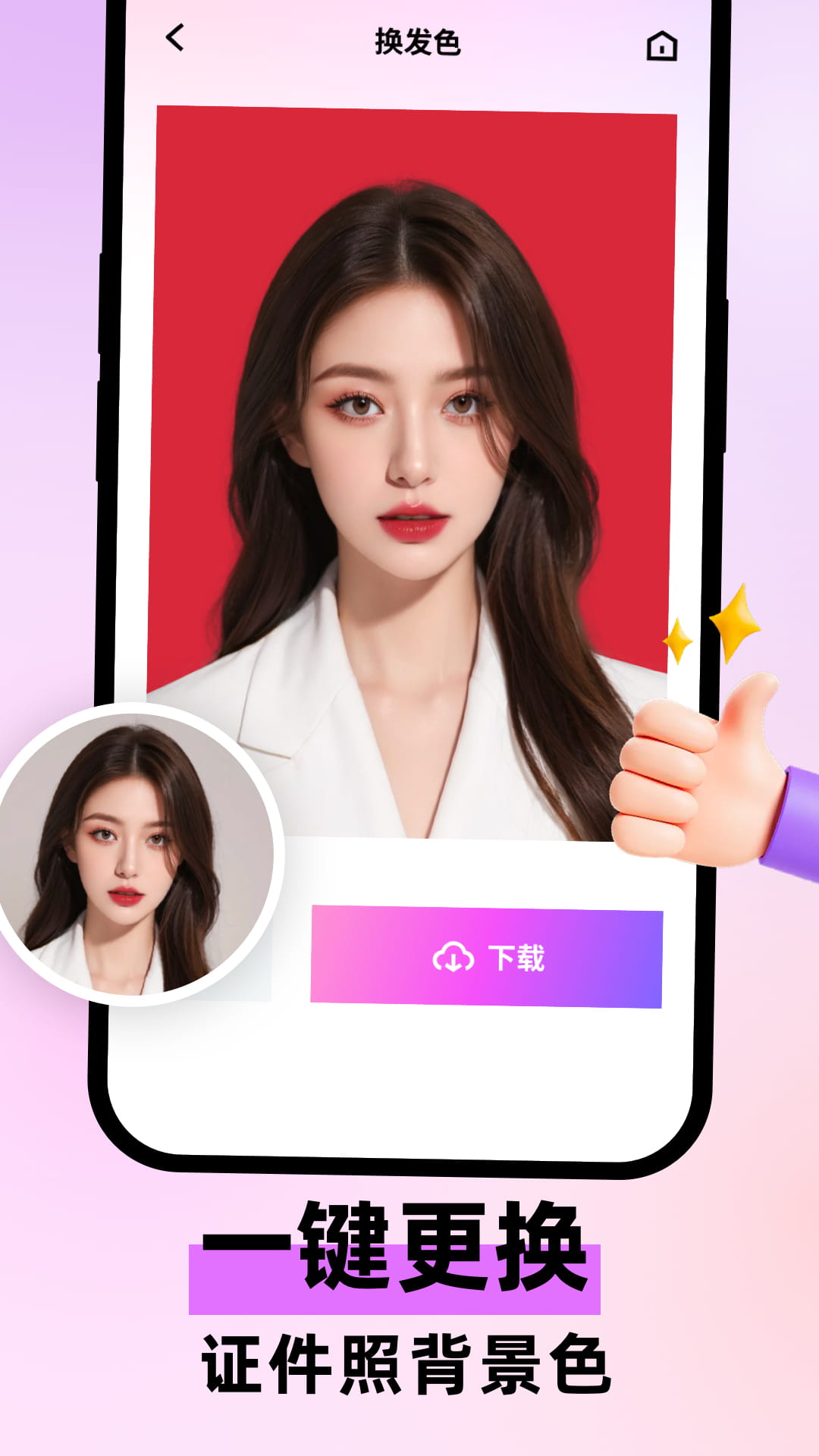 精彩截图-可颜2025官方新版