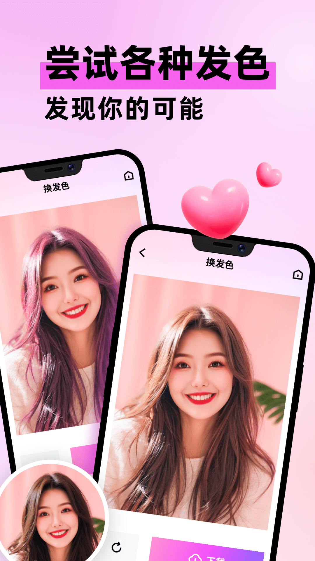 精彩截图-可颜2026官方新版