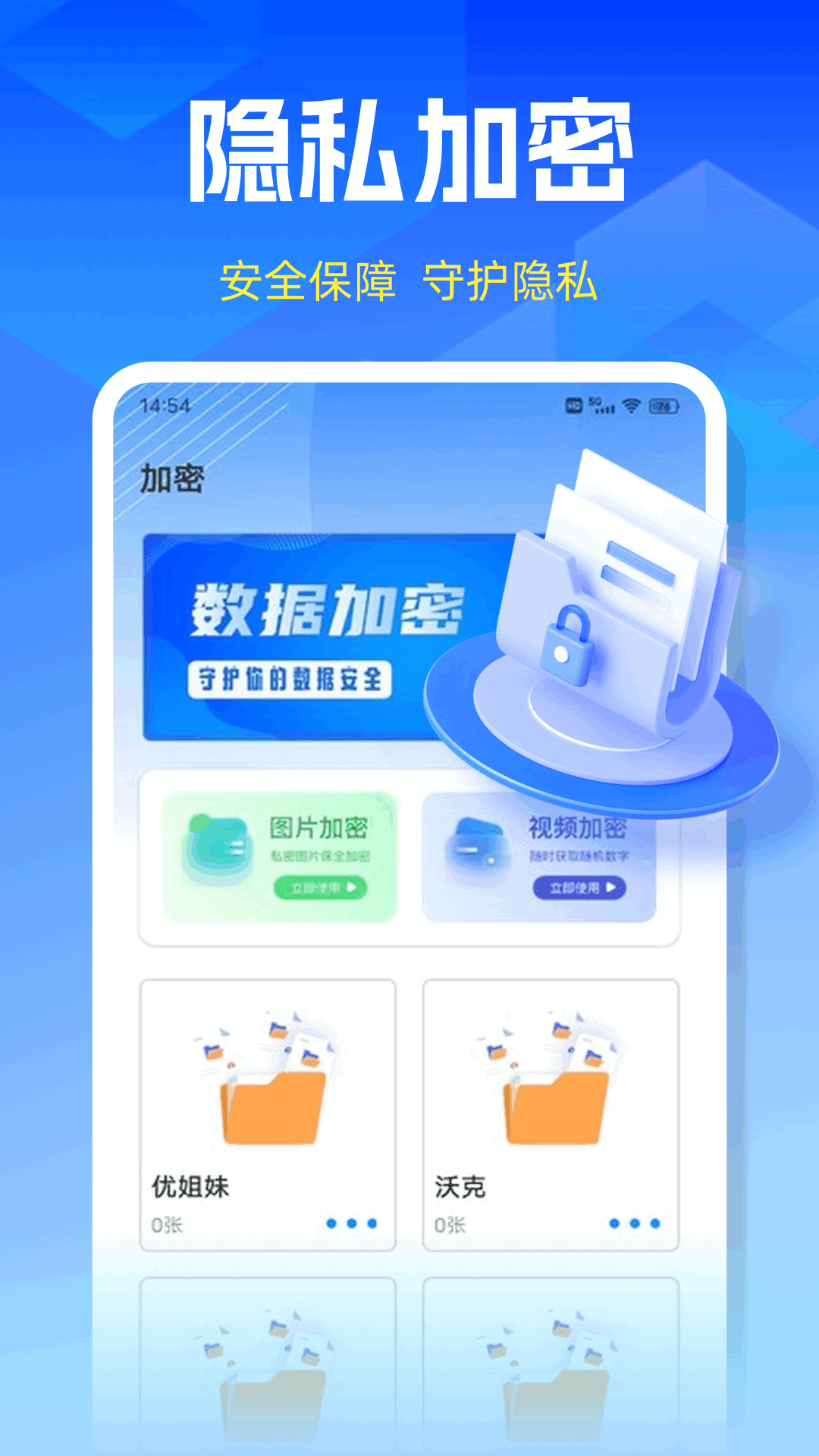 精彩截图-MMT管理器2025官方新版