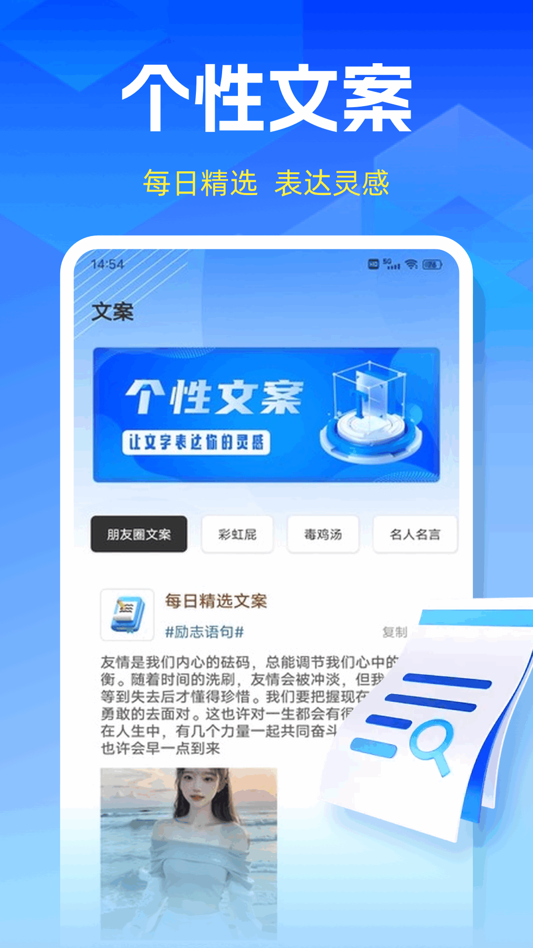 精彩截图-MMT管理器2025官方新版