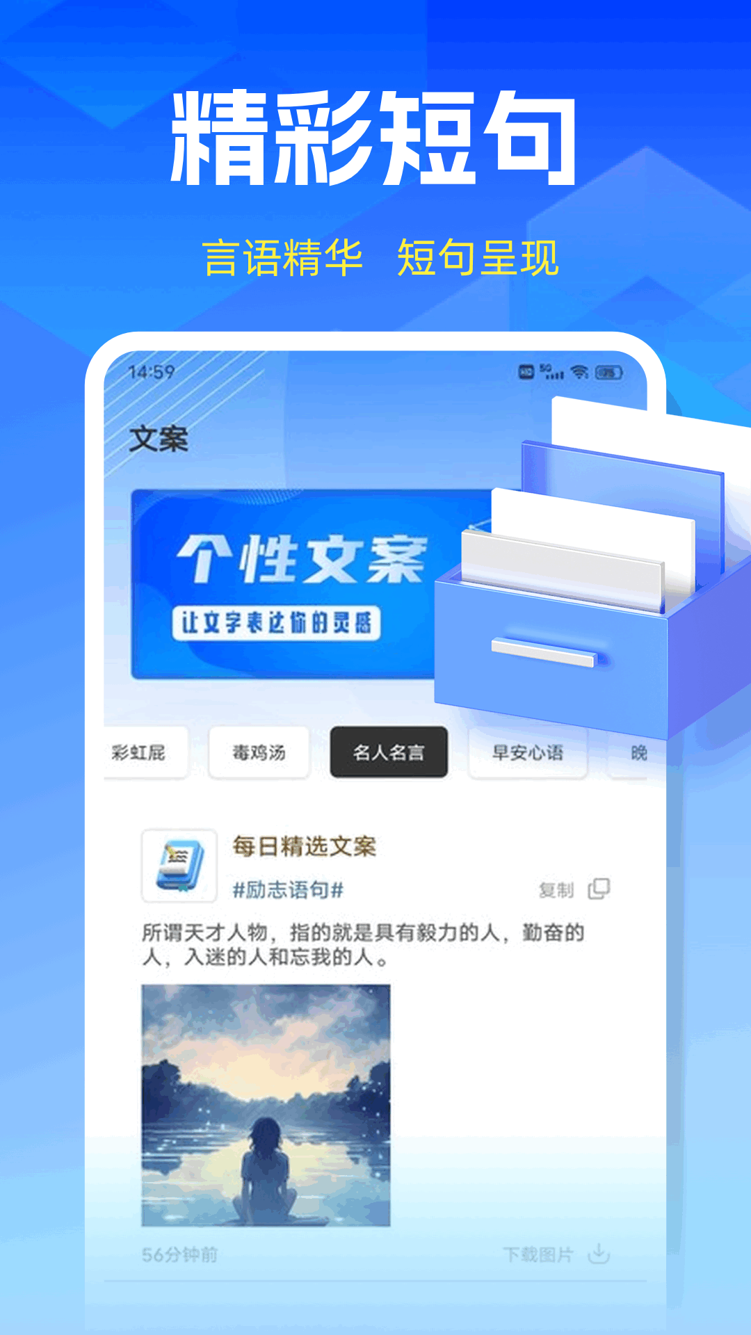 精彩截图-MMT管理器2025官方新版