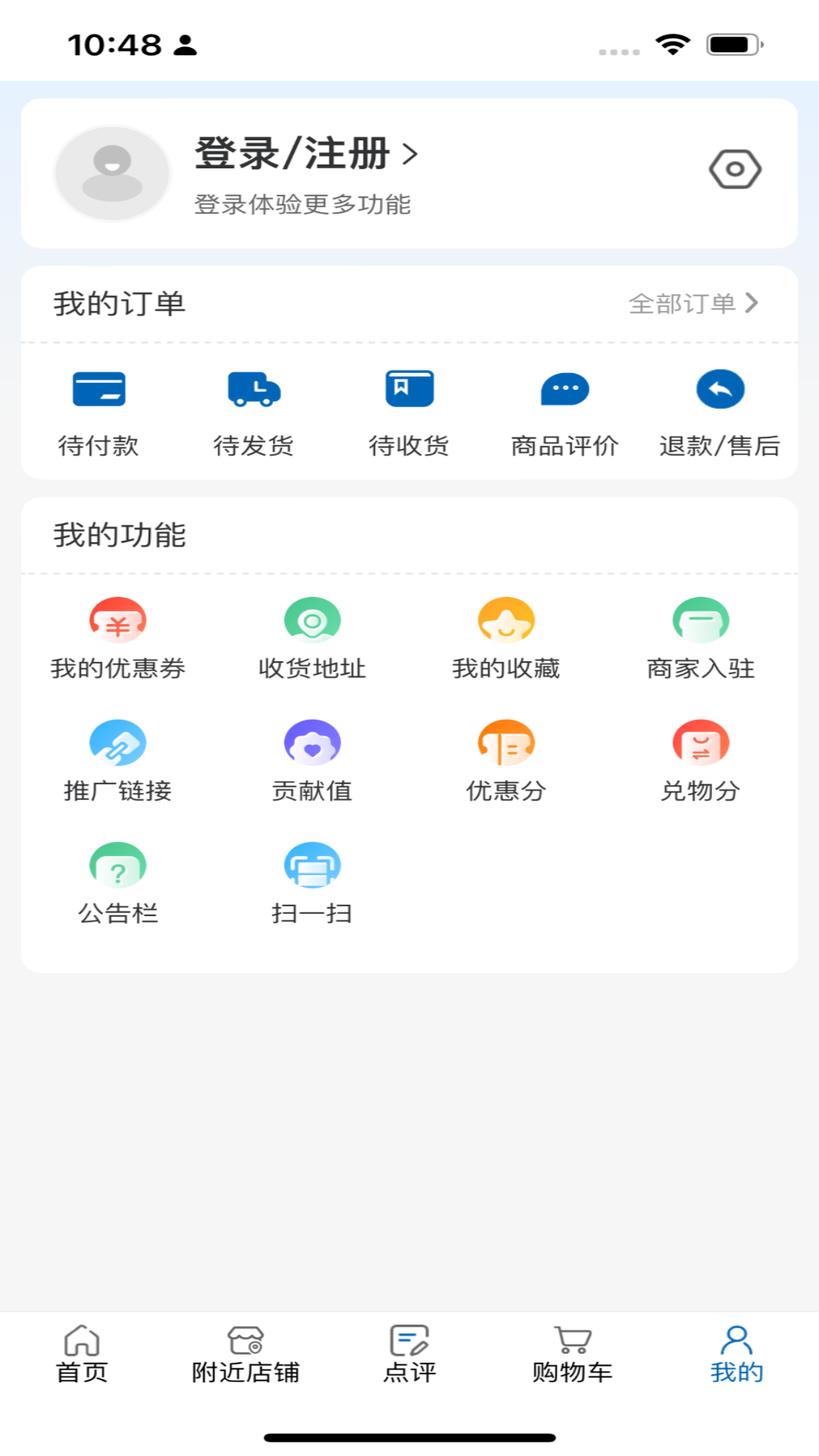 精彩截图-爱家国际2026官方新版