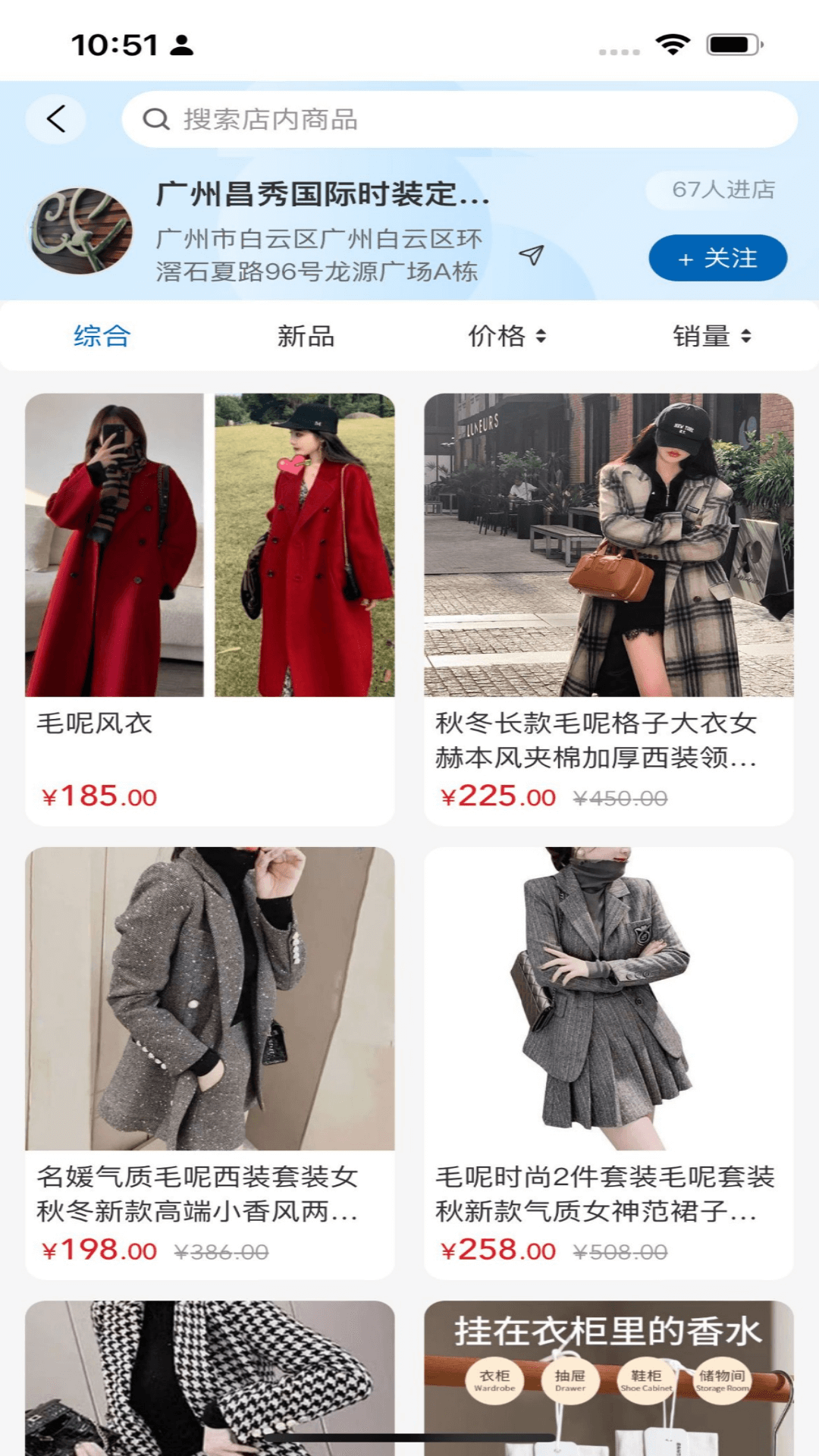 精彩截图-爱家国际2025官方新版