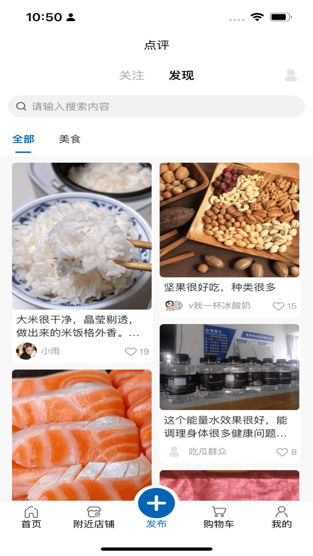 精彩截图-爱家国际2025官方新版