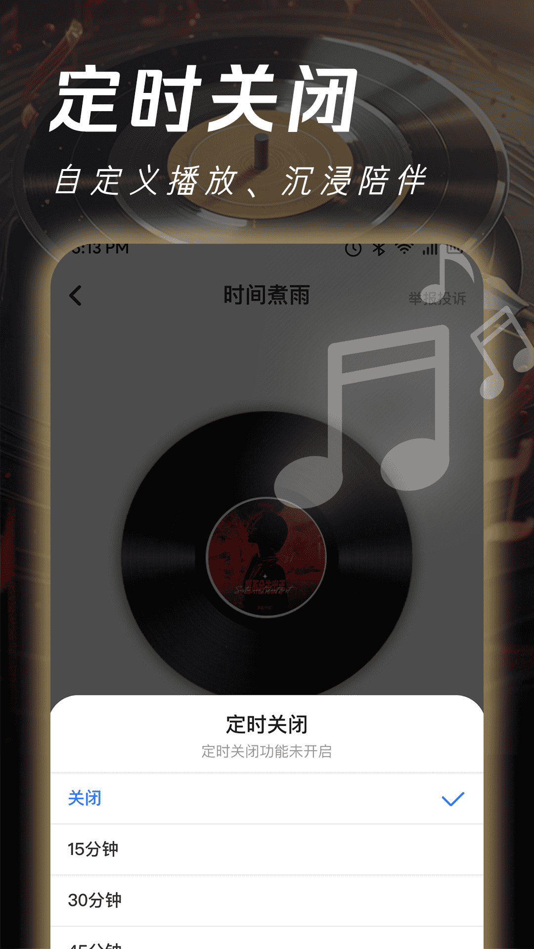 多多音乐播放器安卓版高清截图
