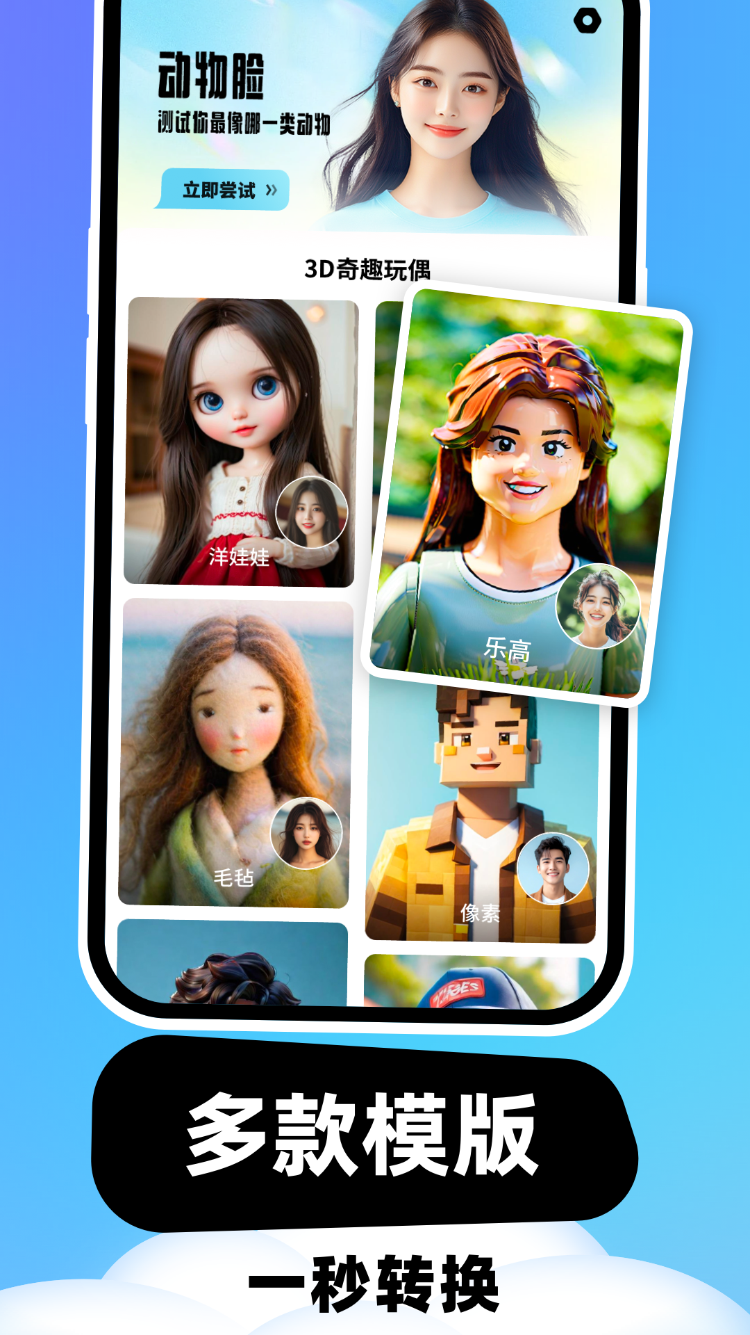 精彩截图-云朵相机2026官方新版